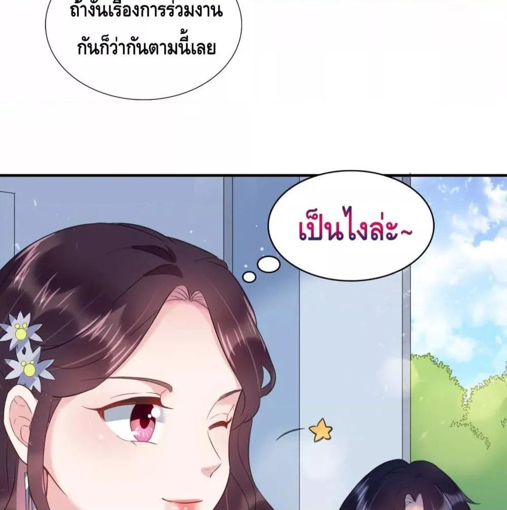 Manga-lc-com อ่านมังงะ อ่านการ์ตูน ออนไลน์ ฟรี LovePointsStr ตอนที่ 1 2 3 4 5 6 7 8 9 10 11 12 13 14 ฟรี ไม่มีโฆษณา Manga-lc - อ่าน มังงะ อ่าน การ์ตูน ออนไลน์ อ่านมังงะ ฟรี