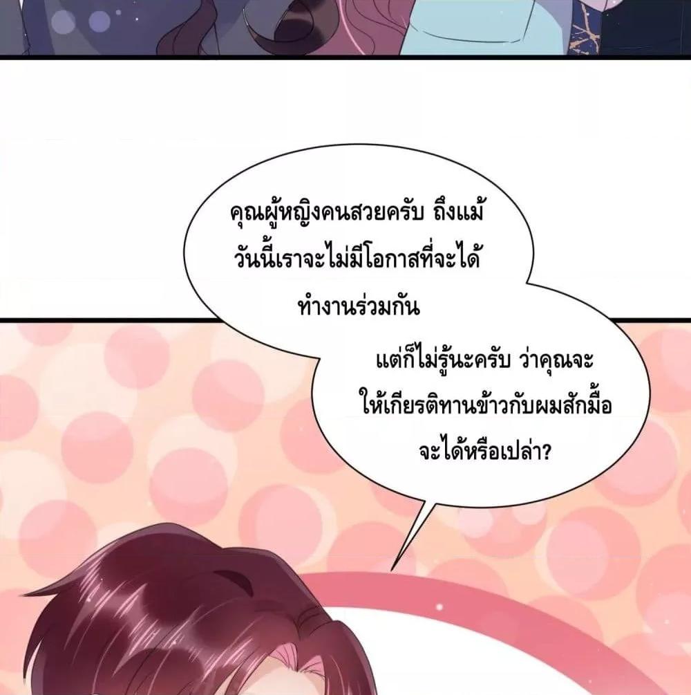 Manga-lc-com อ่านมังงะ อ่านการ์ตูน ออนไลน์ ฟรี LovePointsStr ตอนที่ 1 2 3 4 5 6 7 8 9 10 11 12 13 14 ฟรี ไม่มีโฆษณา Manga-lc - อ่าน มังงะ อ่าน การ์ตูน ออนไลน์ อ่านมังงะ ฟรี