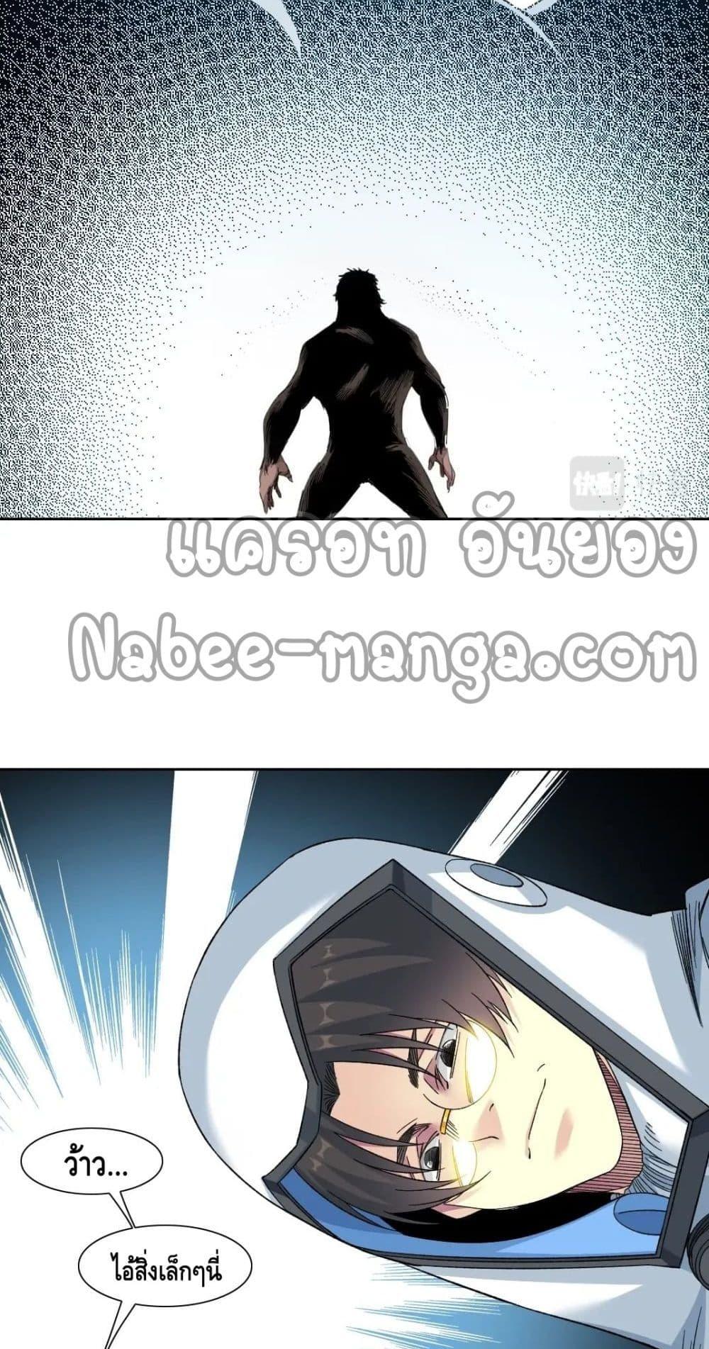 Manga-lc-com อ่านมังงะ อ่านการ์ตูน ออนไลน์ ฟรี TheEternalClu ตอนที่ 1 2 3 4 5 6 7 8 9 10 11 12 13 14 ฟรี ไม่มีโฆษณา Manga-lc - อ่าน มังงะ อ่าน การ์ตูน ออนไลน์ อ่านมังงะ ฟรี