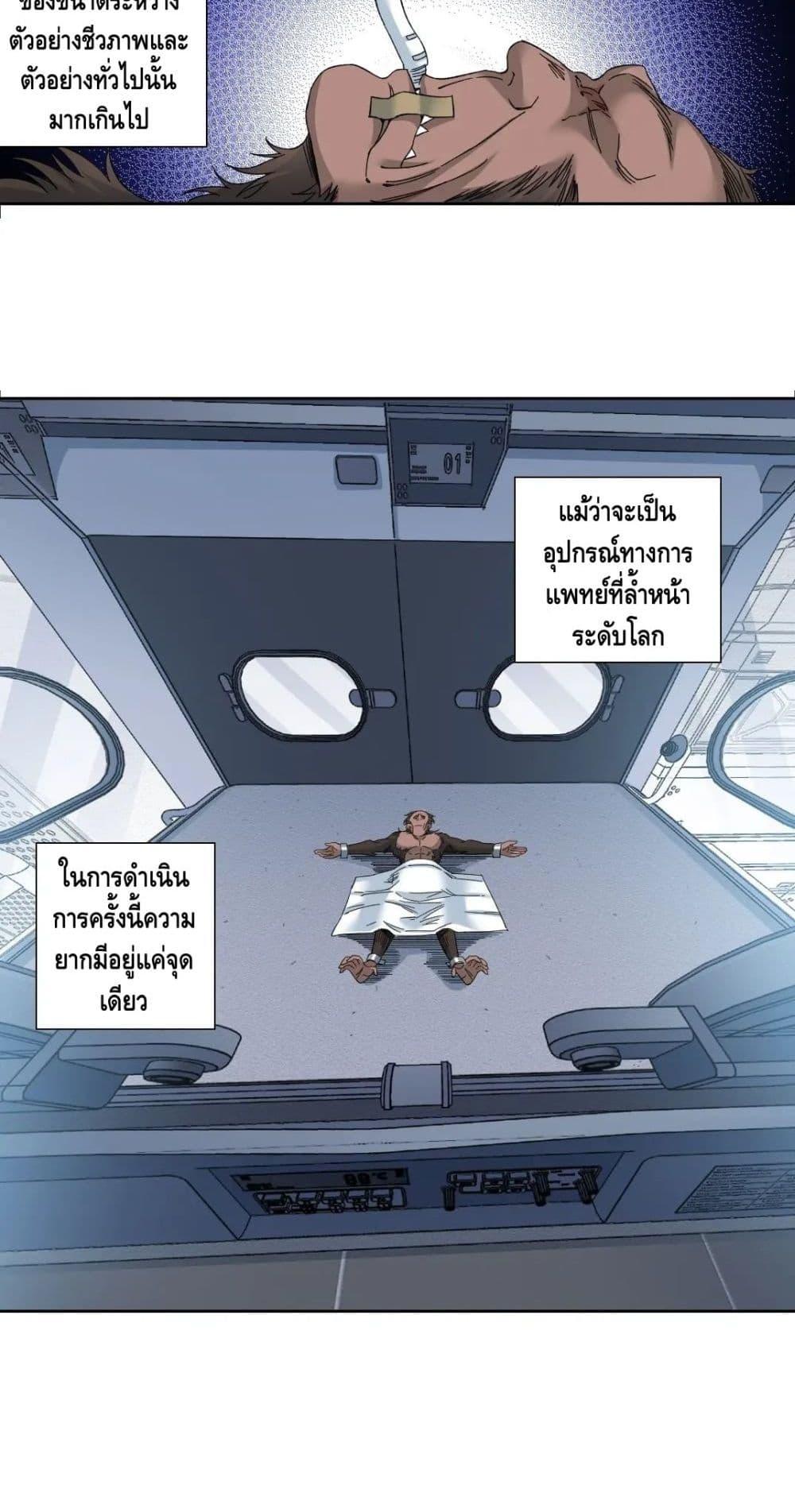 Manga-lc-com อ่านมังงะ อ่านการ์ตูน ออนไลน์ ฟรี TheEternalClu ตอนที่ 1 2 3 4 5 6 7 8 9 10 11 12 13 14 ฟรี ไม่มีโฆษณา Manga-lc - อ่าน มังงะ อ่าน การ์ตูน ออนไลน์ อ่านมังงะ ฟรี