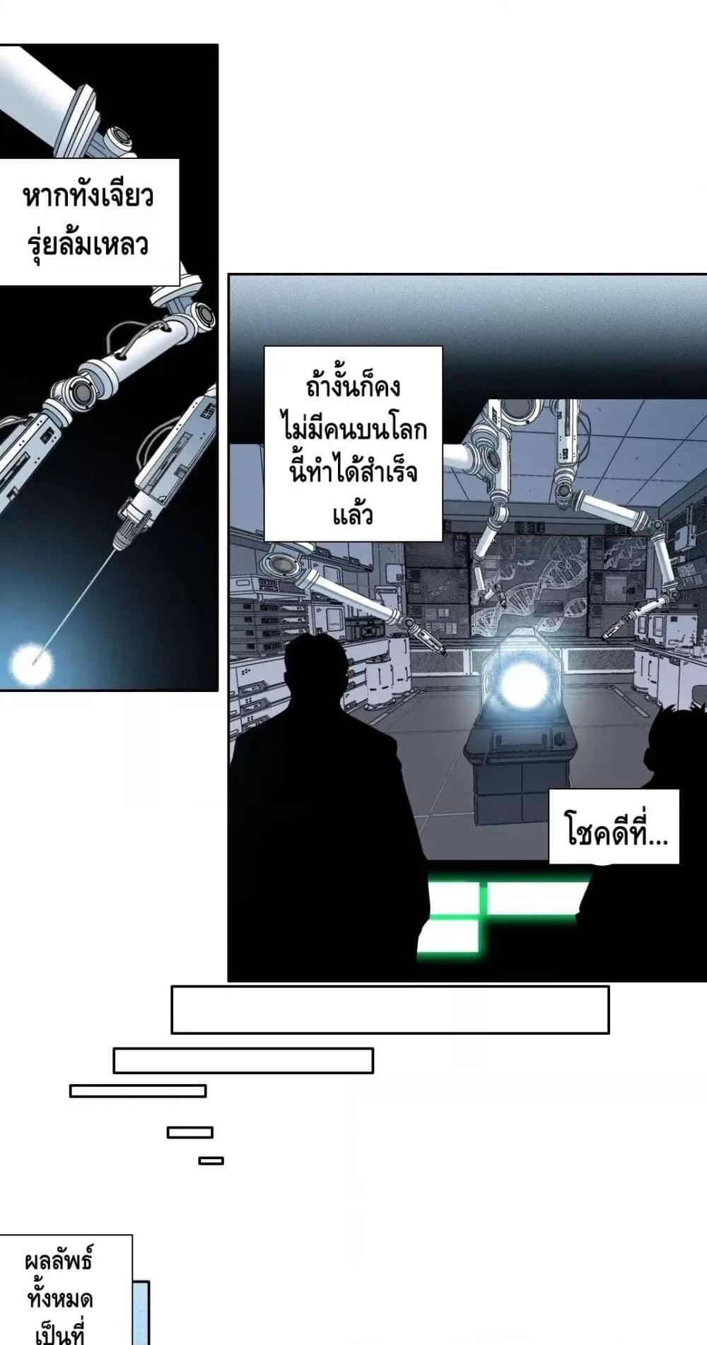 Manga-lc-com อ่านมังงะ อ่านการ์ตูน ออนไลน์ ฟรี TheEternalClu ตอนที่ 1 2 3 4 5 6 7 8 9 10 11 12 13 14 ฟรี ไม่มีโฆษณา Manga-lc - อ่าน มังงะ อ่าน การ์ตูน ออนไลน์ อ่านมังงะ ฟรี
