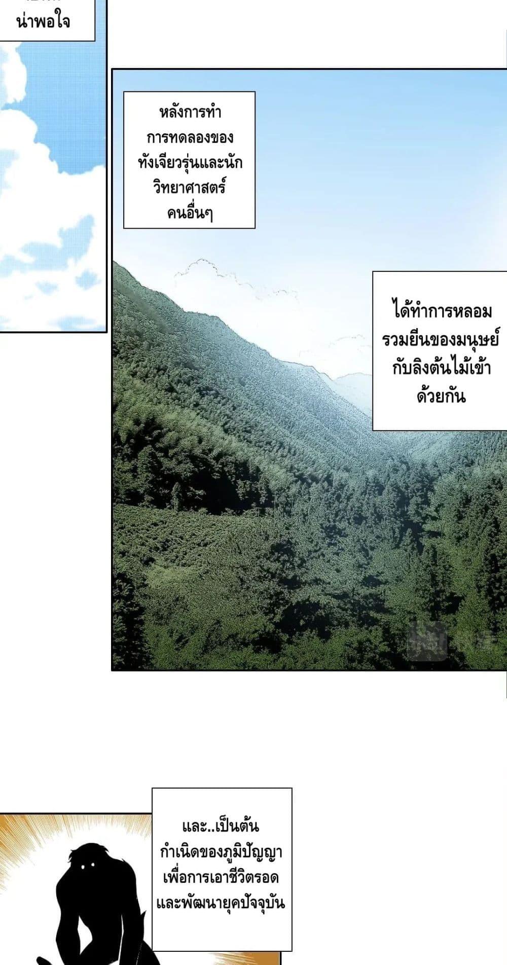 Manga-lc-com อ่านมังงะ อ่านการ์ตูน ออนไลน์ ฟรี TheEternalClu ตอนที่ 1 2 3 4 5 6 7 8 9 10 11 12 13 14 ฟรี ไม่มีโฆษณา Manga-lc - อ่าน มังงะ อ่าน การ์ตูน ออนไลน์ อ่านมังงะ ฟรี