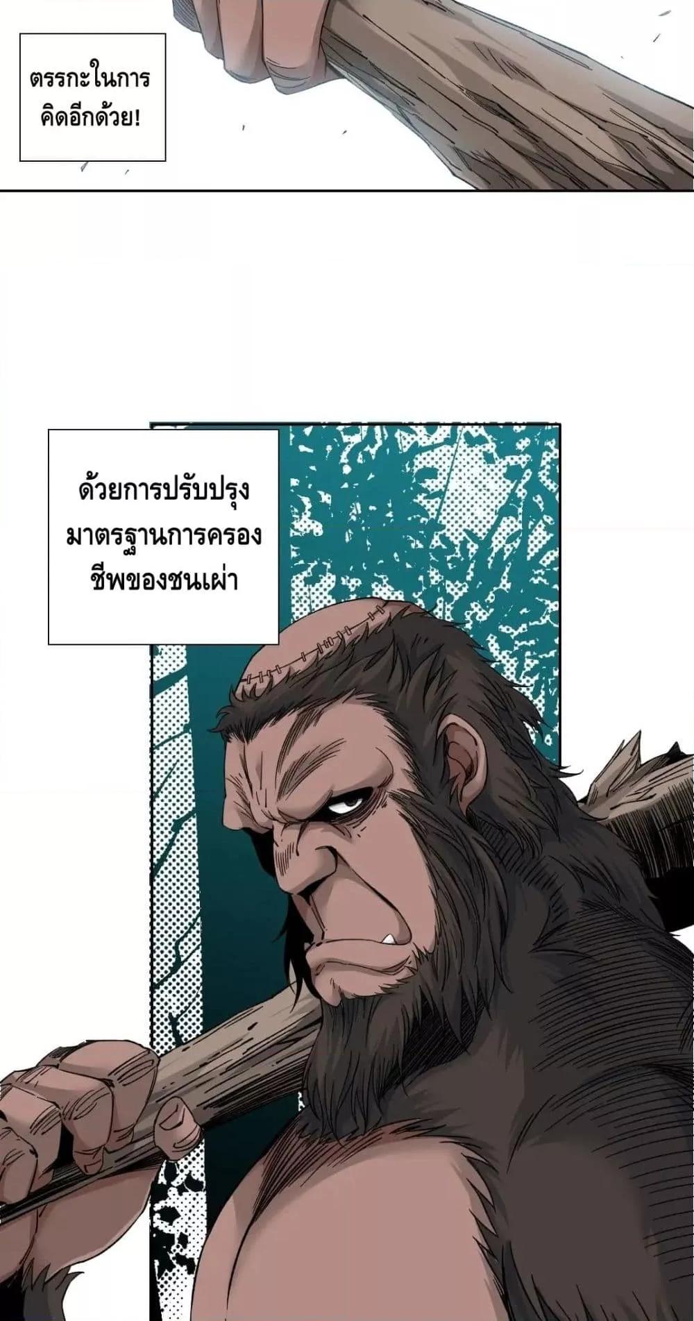Manga-lc-com อ่านมังงะ อ่านการ์ตูน ออนไลน์ ฟรี TheEternalClu ตอนที่ 1 2 3 4 5 6 7 8 9 10 11 12 13 14 ฟรี ไม่มีโฆษณา Manga-lc - อ่าน มังงะ อ่าน การ์ตูน ออนไลน์ อ่านมังงะ ฟรี