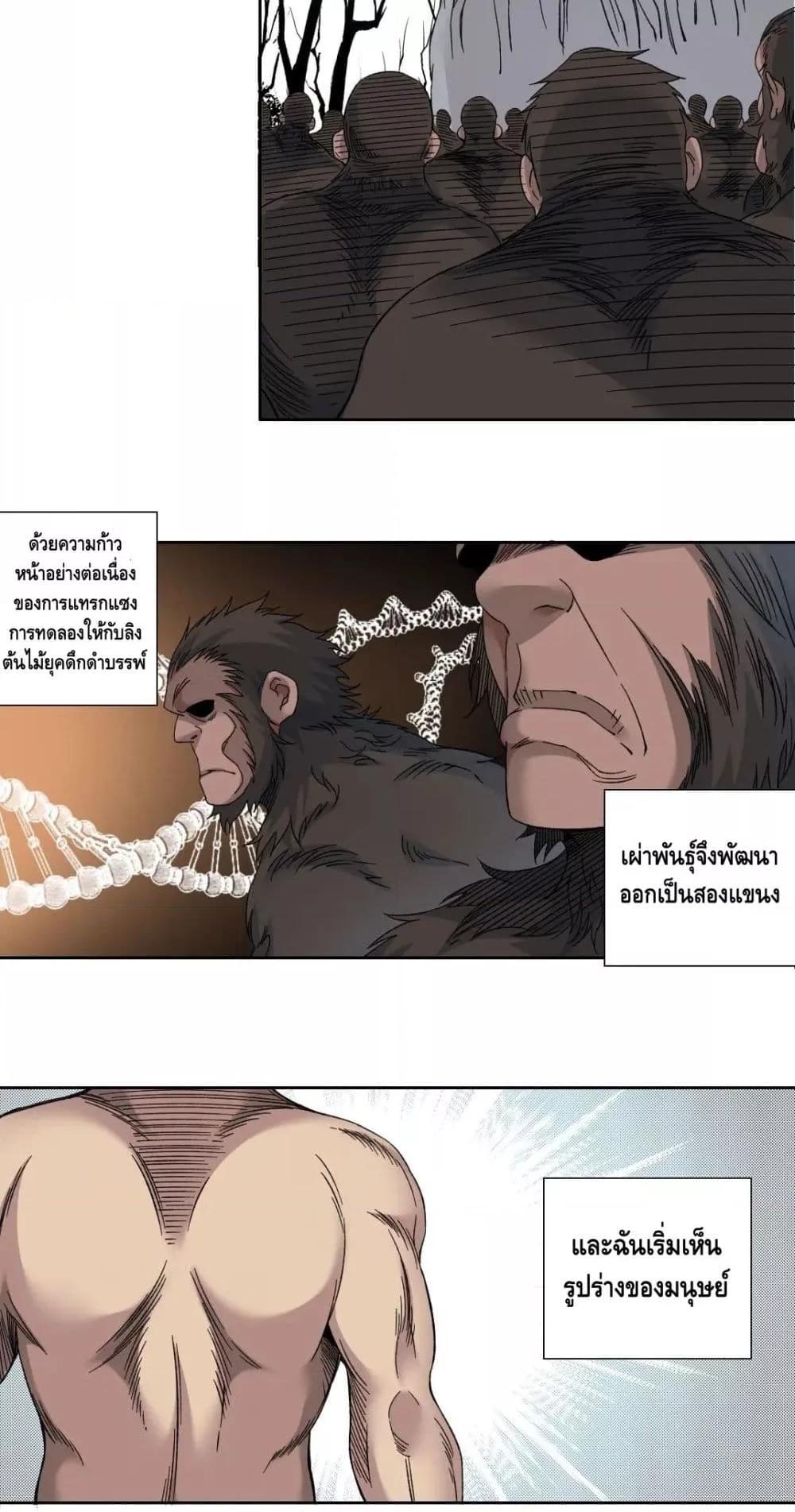 Manga-lc-com อ่านมังงะ อ่านการ์ตูน ออนไลน์ ฟรี TheEternalClu ตอนที่ 1 2 3 4 5 6 7 8 9 10 11 12 13 14 ฟรี ไม่มีโฆษณา Manga-lc - อ่าน มังงะ อ่าน การ์ตูน ออนไลน์ อ่านมังงะ ฟรี
