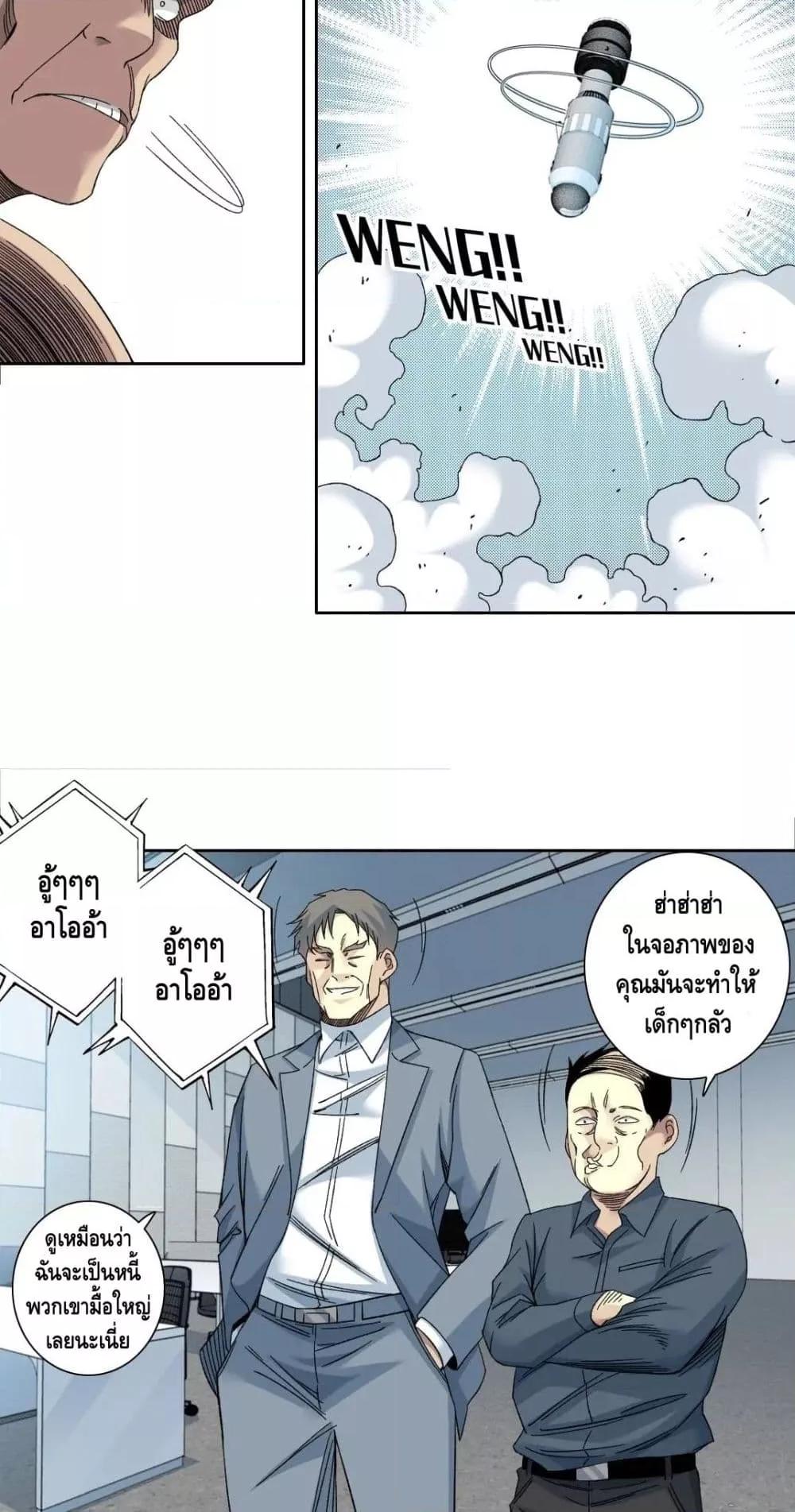 Manga-lc-com อ่านมังงะ อ่านการ์ตูน ออนไลน์ ฟรี TheEternalClu ตอนที่ 1 2 3 4 5 6 7 8 9 10 11 12 13 14 ฟรี ไม่มีโฆษณา Manga-lc - อ่าน มังงะ อ่าน การ์ตูน ออนไลน์ อ่านมังงะ ฟรี