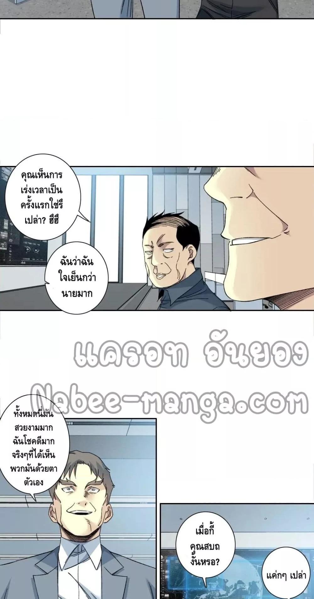 Manga-lc-com อ่านมังงะ อ่านการ์ตูน ออนไลน์ ฟรี TheEternalClu ตอนที่ 1 2 3 4 5 6 7 8 9 10 11 12 13 14 ฟรี ไม่มีโฆษณา Manga-lc - อ่าน มังงะ อ่าน การ์ตูน ออนไลน์ อ่านมังงะ ฟรี