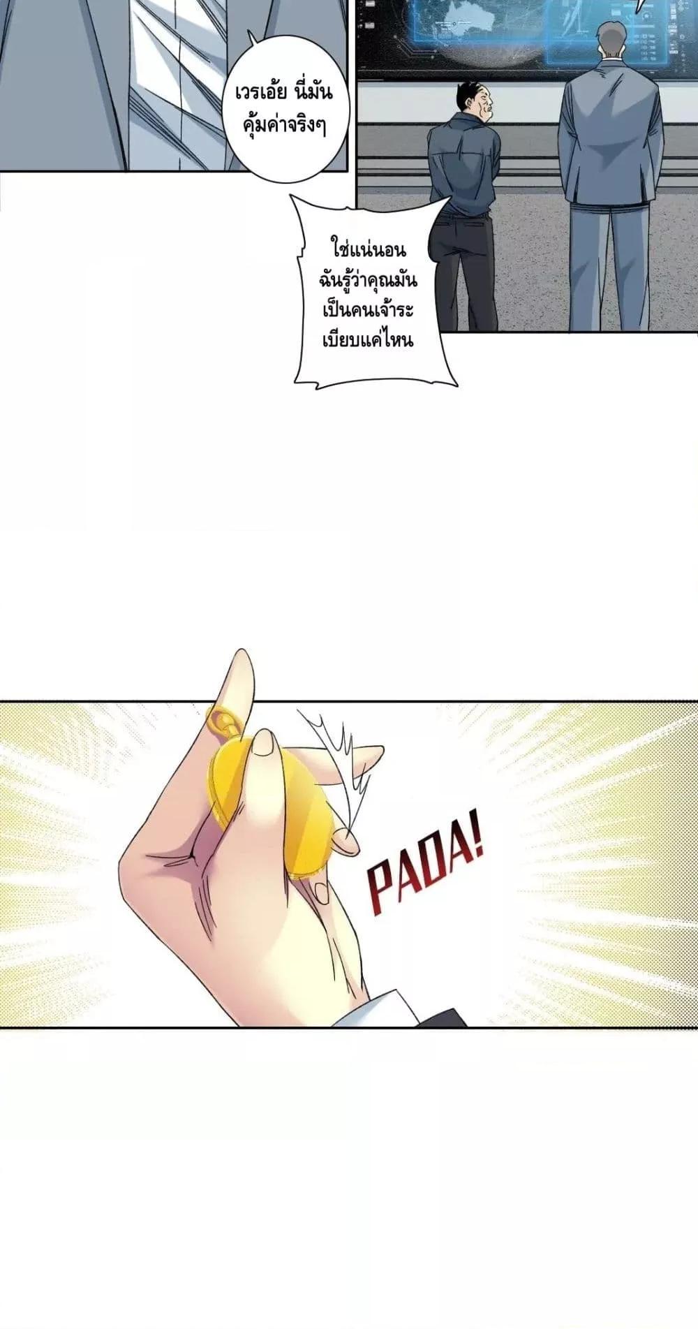 Manga-lc-com อ่านมังงะ อ่านการ์ตูน ออนไลน์ ฟรี TheEternalClu ตอนที่ 1 2 3 4 5 6 7 8 9 10 11 12 13 14 ฟรี ไม่มีโฆษณา Manga-lc - อ่าน มังงะ อ่าน การ์ตูน ออนไลน์ อ่านมังงะ ฟรี