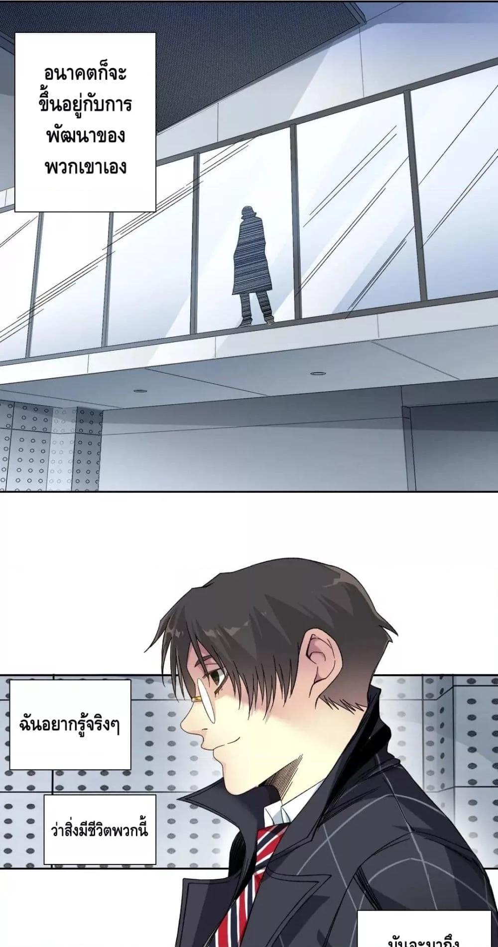 Manga-lc-com อ่านมังงะ อ่านการ์ตูน ออนไลน์ ฟรี TheEternalClu ตอนที่ 1 2 3 4 5 6 7 8 9 10 11 12 13 14 ฟรี ไม่มีโฆษณา Manga-lc - อ่าน มังงะ อ่าน การ์ตูน ออนไลน์ อ่านมังงะ ฟรี