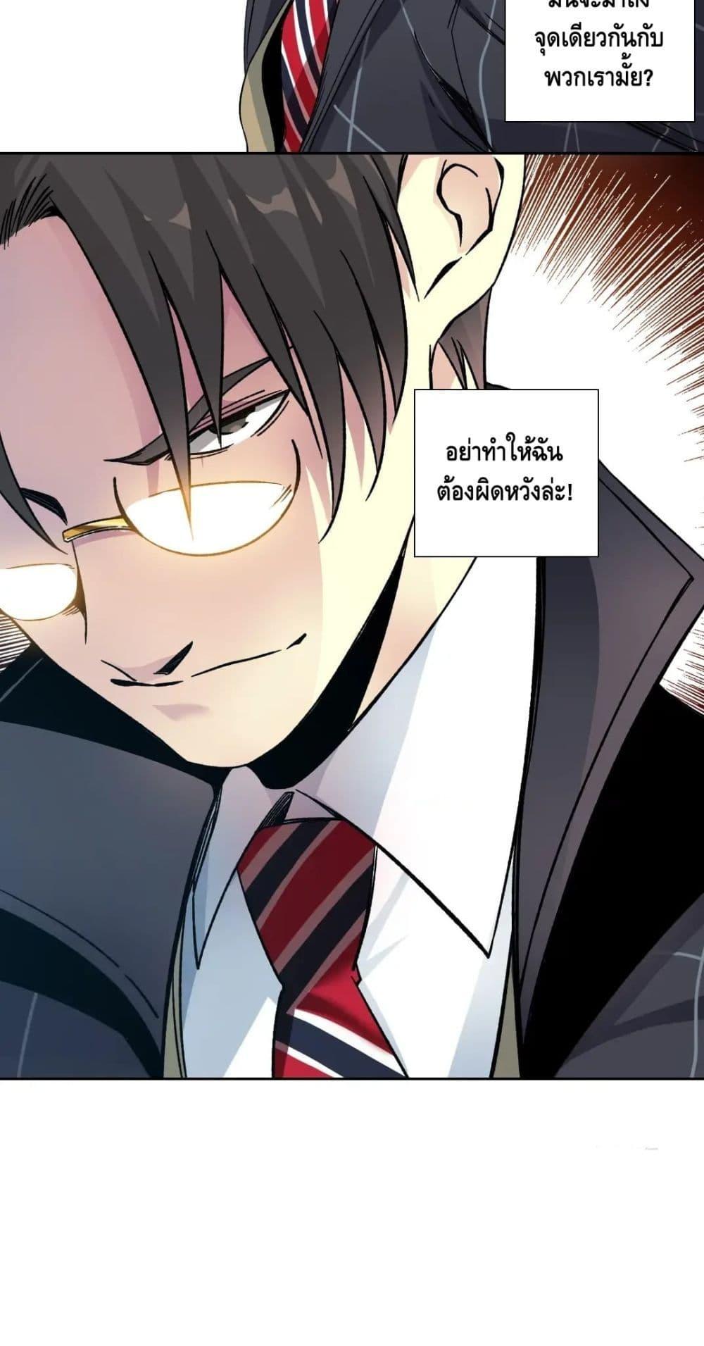 Manga-lc-com อ่านมังงะ อ่านการ์ตูน ออนไลน์ ฟรี TheEternalClu ตอนที่ 1 2 3 4 5 6 7 8 9 10 11 12 13 14 ฟรี ไม่มีโฆษณา Manga-lc - อ่าน มังงะ อ่าน การ์ตูน ออนไลน์ อ่านมังงะ ฟรี
