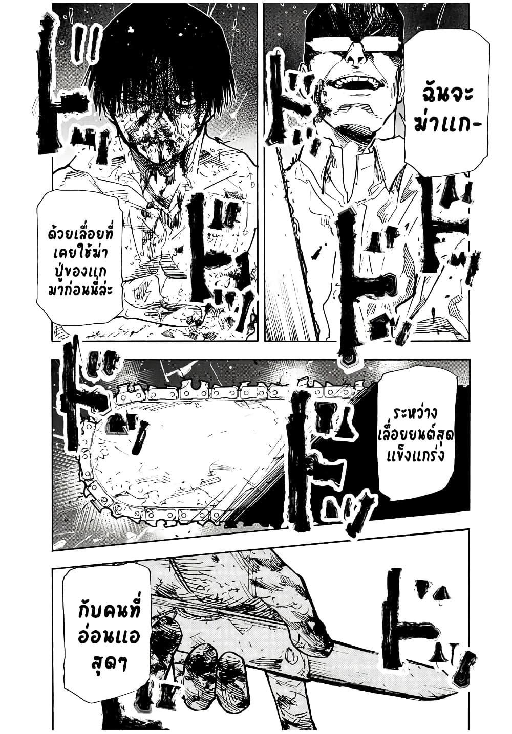 Manga-lc-com อ่านมังงะ อ่านการ์ตูน ออนไลน์ ฟรี Juujika no Rokunin ตอนที่ 1 2 3 4 5 6 7 8 9 10 11 12 13 14 ฟรี ไม่มีโฆษณา Manga-lc - อ่าน มังงะ อ่าน การ์ตูน ออนไลน์ อ่านมังงะ ฟรี