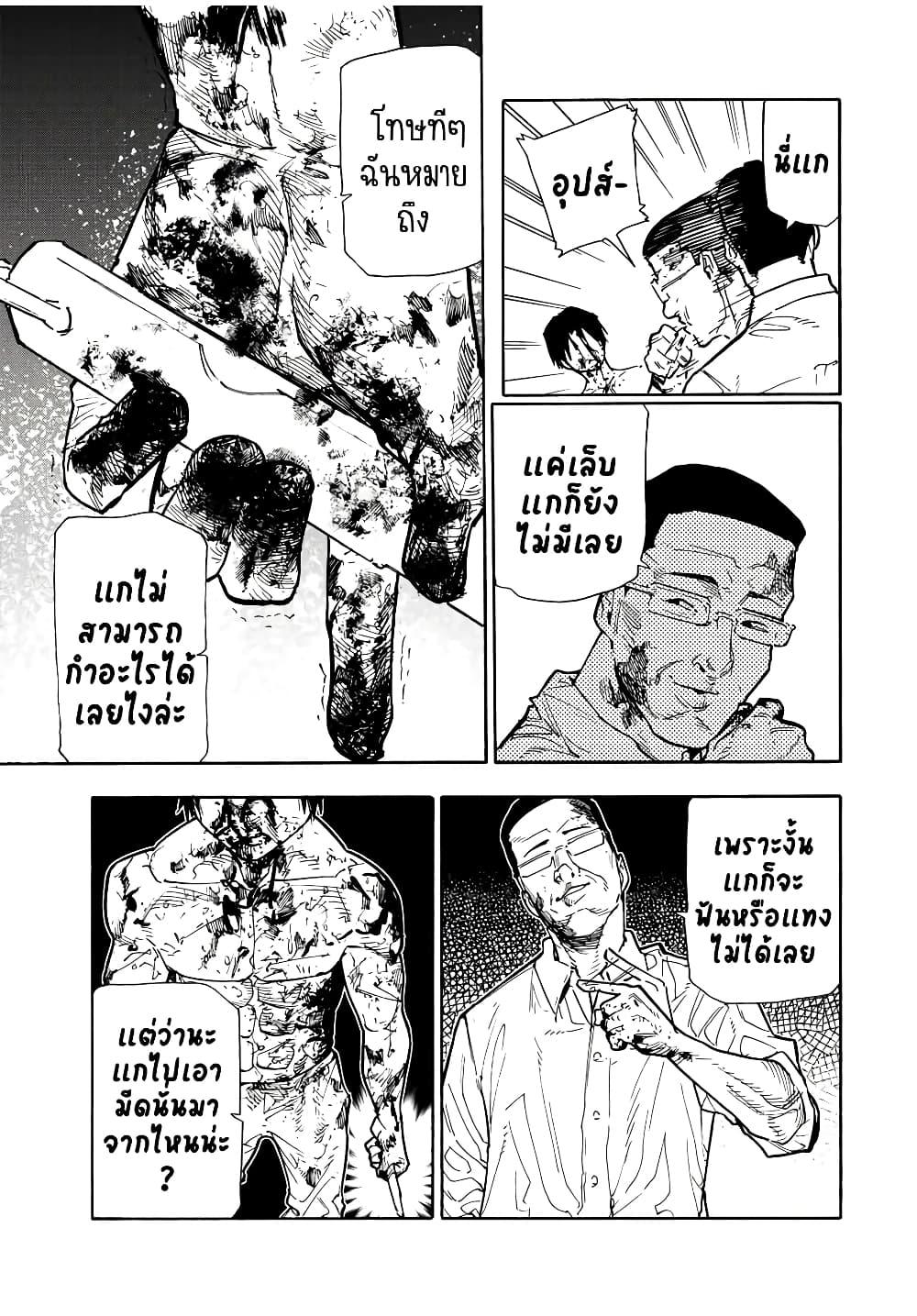 Manga-lc-com อ่านมังงะ อ่านการ์ตูน ออนไลน์ ฟรี Juujika no Rokunin ตอนที่ 1 2 3 4 5 6 7 8 9 10 11 12 13 14 ฟรี ไม่มีโฆษณา Manga-lc - อ่าน มังงะ อ่าน การ์ตูน ออนไลน์ อ่านมังงะ ฟรี