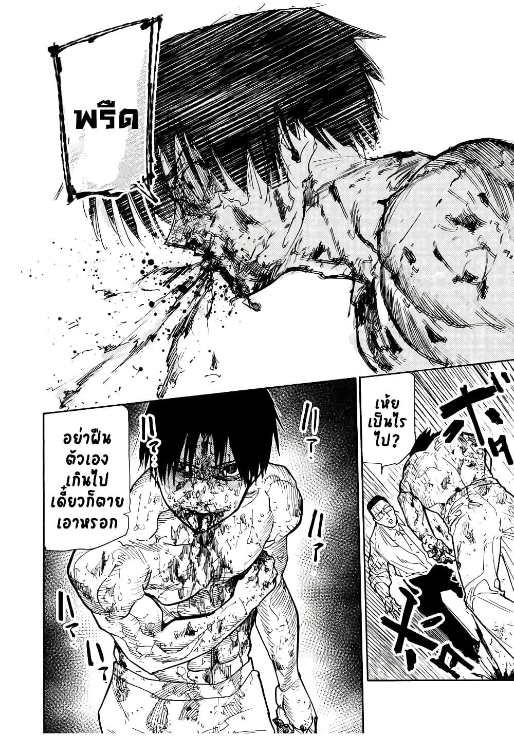 Manga-lc-com อ่านมังงะ อ่านการ์ตูน ออนไลน์ ฟรี Juujika no Rokunin ตอนที่ 1 2 3 4 5 6 7 8 9 10 11 12 13 14 ฟรี ไม่มีโฆษณา Manga-lc - อ่าน มังงะ อ่าน การ์ตูน ออนไลน์ อ่านมังงะ ฟรี