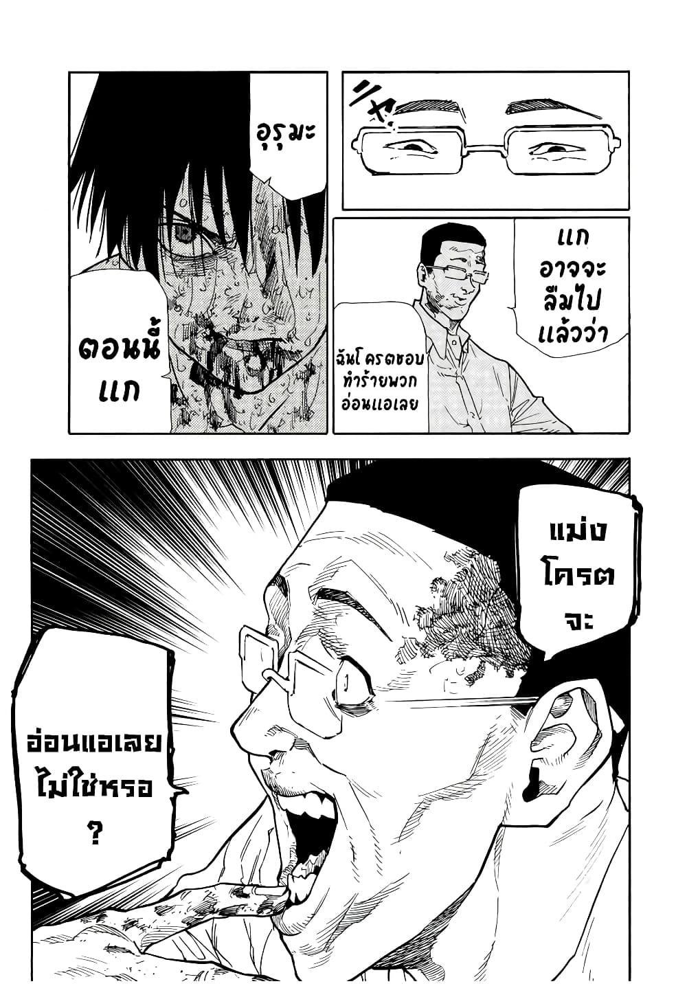 Manga-lc-com อ่านมังงะ อ่านการ์ตูน ออนไลน์ ฟรี Juujika no Rokunin ตอนที่ 1 2 3 4 5 6 7 8 9 10 11 12 13 14 ฟรี ไม่มีโฆษณา Manga-lc - อ่าน มังงะ อ่าน การ์ตูน ออนไลน์ อ่านมังงะ ฟรี