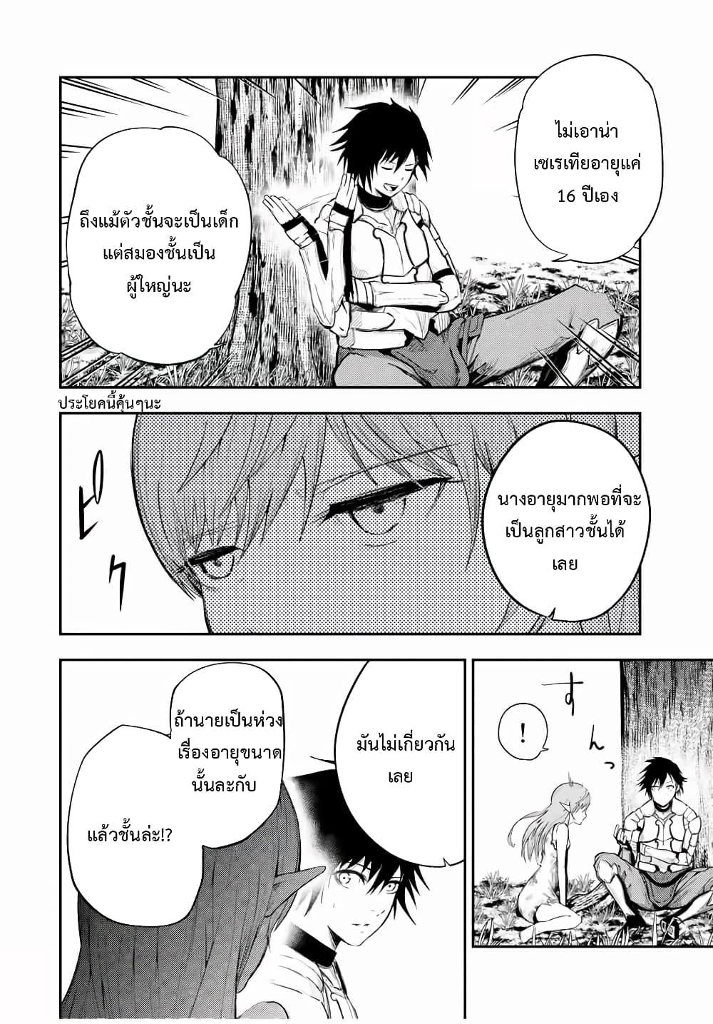 Manga-lc-com อ่านมังงะ อ่านการ์ตูน ออนไลน์ ฟรี Dorei Tensei Sono Dorei, Saikyou no Moto Ouji ni Tsuki ตอนที่ 1 2 3 4 5 6 7 8 9 10 11 12 13 14 ฟรี ไม่มีโฆษณา Manga-lc - อ่าน มังงะ อ่าน การ์ตูน ออนไลน์ อ่านมังงะ ฟรี