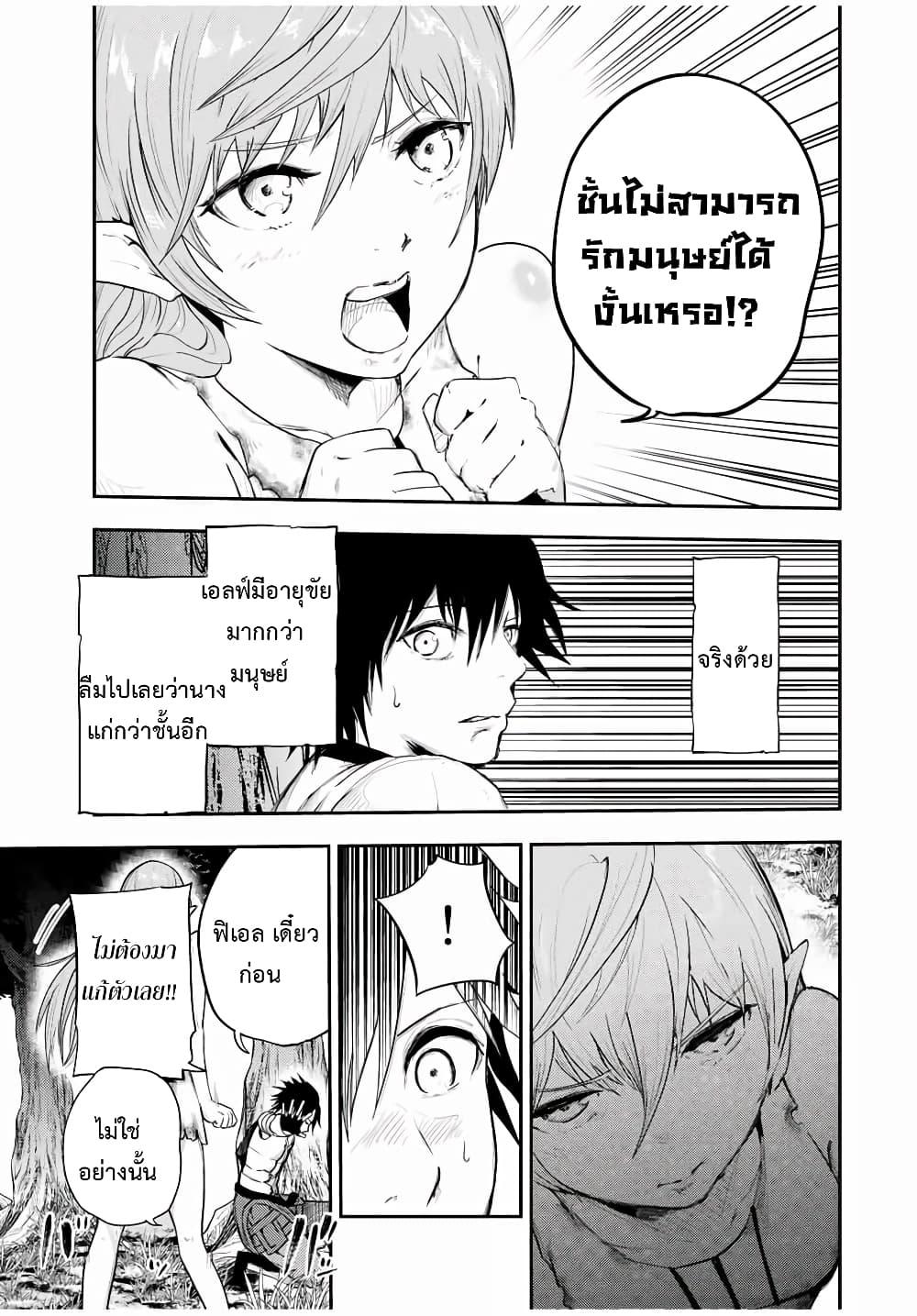 Manga-lc-com อ่านมังงะ อ่านการ์ตูน ออนไลน์ ฟรี Dorei Tensei Sono Dorei, Saikyou no Moto Ouji ni Tsuki ตอนที่ 1 2 3 4 5 6 7 8 9 10 11 12 13 14 ฟรี ไม่มีโฆษณา Manga-lc - อ่าน มังงะ อ่าน การ์ตูน ออนไลน์ อ่านมังงะ ฟรี