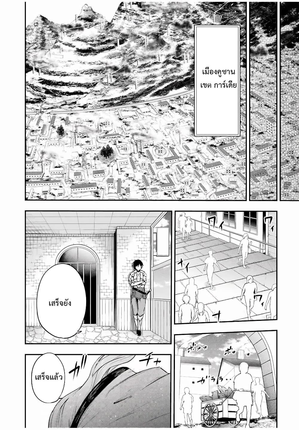 Manga-lc-com อ่านมังงะ อ่านการ์ตูน ออนไลน์ ฟรี Dorei Tensei Sono Dorei, Saikyou no Moto Ouji ni Tsuki ตอนที่ 1 2 3 4 5 6 7 8 9 10 11 12 13 14 ฟรี ไม่มีโฆษณา Manga-lc - อ่าน มังงะ อ่าน การ์ตูน ออนไลน์ อ่านมังงะ ฟรี