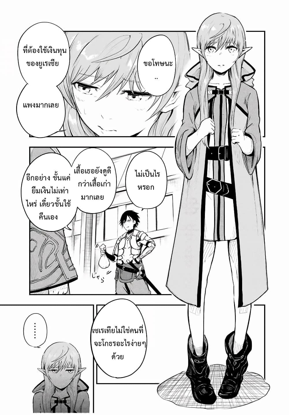 Manga-lc-com อ่านมังงะ อ่านการ์ตูน ออนไลน์ ฟรี Dorei Tensei Sono Dorei, Saikyou no Moto Ouji ni Tsuki ตอนที่ 1 2 3 4 5 6 7 8 9 10 11 12 13 14 ฟรี ไม่มีโฆษณา Manga-lc - อ่าน มังงะ อ่าน การ์ตูน ออนไลน์ อ่านมังงะ ฟรี