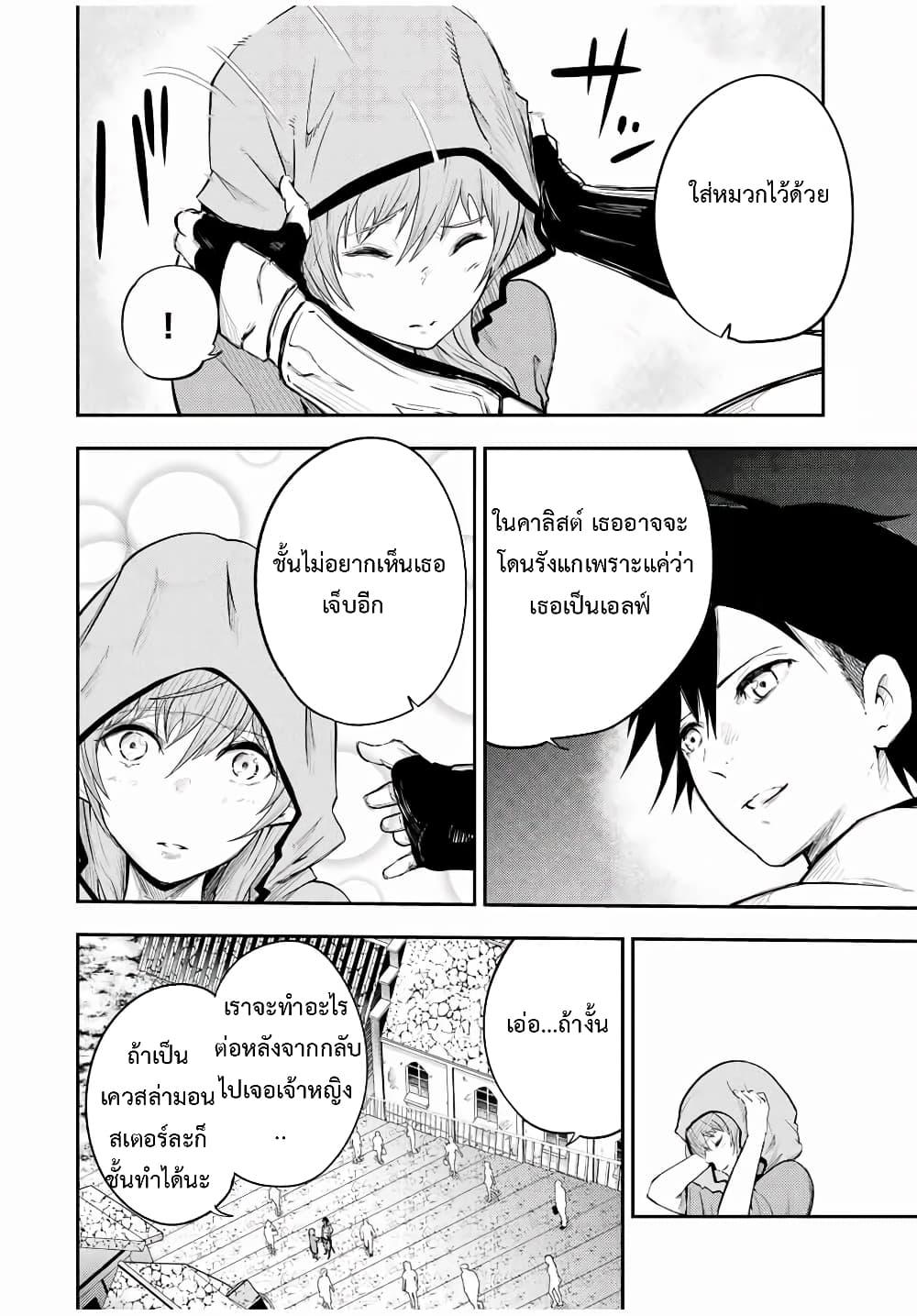 Manga-lc-com อ่านมังงะ อ่านการ์ตูน ออนไลน์ ฟรี Dorei Tensei Sono Dorei, Saikyou no Moto Ouji ni Tsuki ตอนที่ 1 2 3 4 5 6 7 8 9 10 11 12 13 14 ฟรี ไม่มีโฆษณา Manga-lc - อ่าน มังงะ อ่าน การ์ตูน ออนไลน์ อ่านมังงะ ฟรี