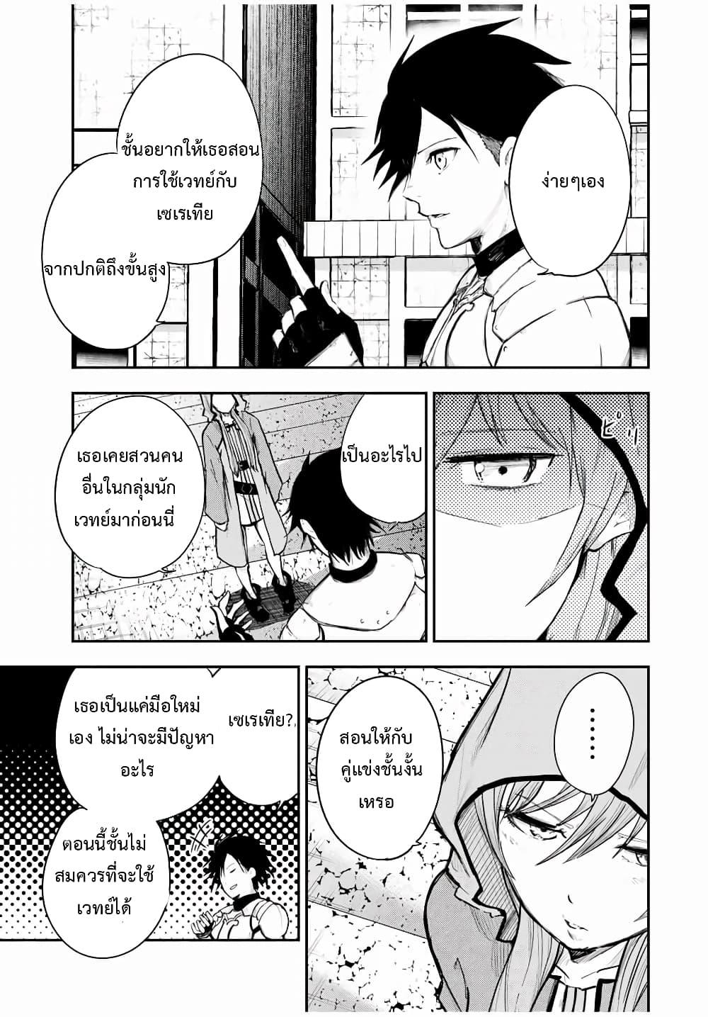 Manga-lc-com อ่านมังงะ อ่านการ์ตูน ออนไลน์ ฟรี Dorei Tensei Sono Dorei, Saikyou no Moto Ouji ni Tsuki ตอนที่ 1 2 3 4 5 6 7 8 9 10 11 12 13 14 ฟรี ไม่มีโฆษณา Manga-lc - อ่าน มังงะ อ่าน การ์ตูน ออนไลน์ อ่านมังงะ ฟรี