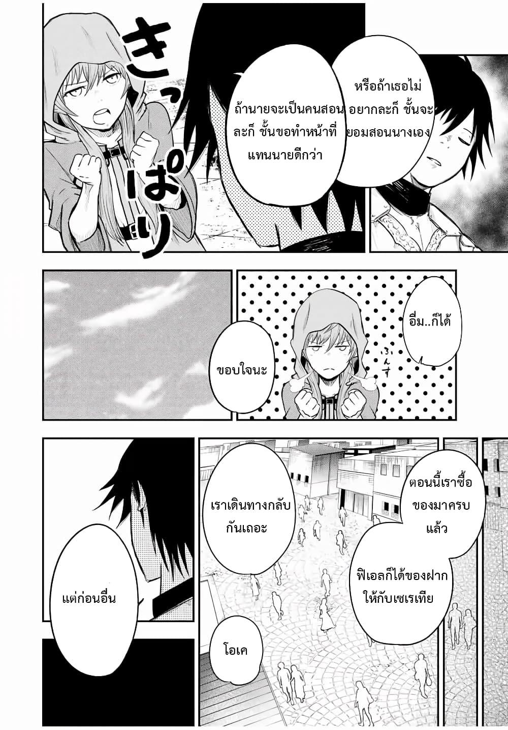 Manga-lc-com อ่านมังงะ อ่านการ์ตูน ออนไลน์ ฟรี Dorei Tensei Sono Dorei, Saikyou no Moto Ouji ni Tsuki ตอนที่ 1 2 3 4 5 6 7 8 9 10 11 12 13 14 ฟรี ไม่มีโฆษณา Manga-lc - อ่าน มังงะ อ่าน การ์ตูน ออนไลน์ อ่านมังงะ ฟรี