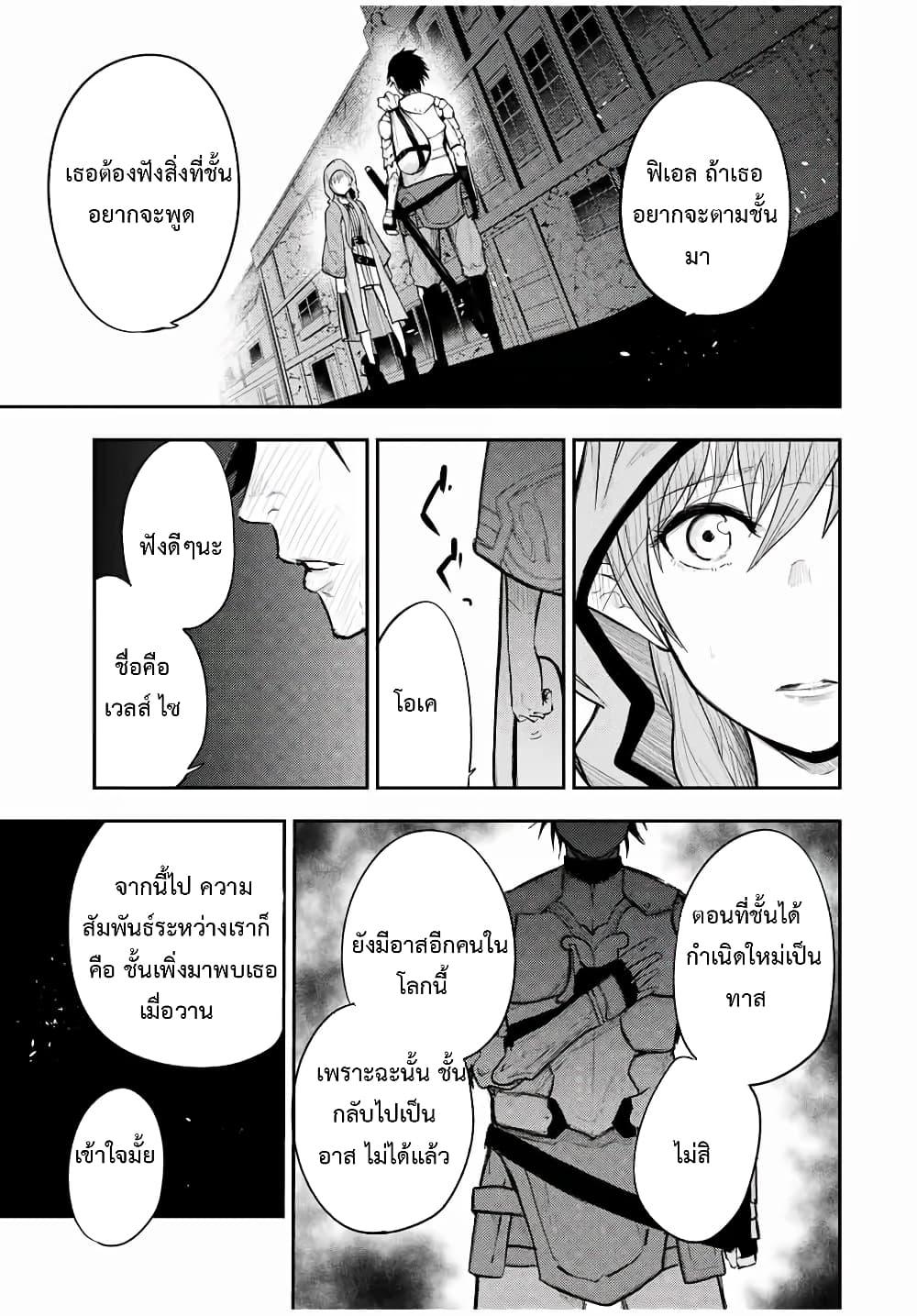 Manga-lc-com อ่านมังงะ อ่านการ์ตูน ออนไลน์ ฟรี Dorei Tensei Sono Dorei, Saikyou no Moto Ouji ni Tsuki ตอนที่ 1 2 3 4 5 6 7 8 9 10 11 12 13 14 ฟรี ไม่มีโฆษณา Manga-lc - อ่าน มังงะ อ่าน การ์ตูน ออนไลน์ อ่านมังงะ ฟรี