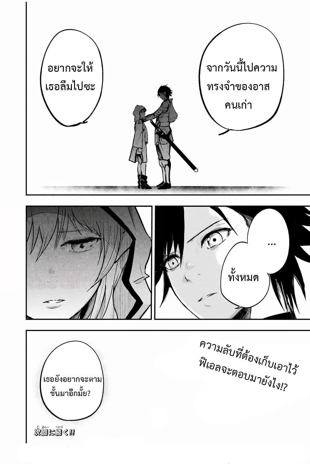 Manga-lc-com อ่านมังงะ อ่านการ์ตูน ออนไลน์ ฟรี Dorei Tensei Sono Dorei, Saikyou no Moto Ouji ni Tsuki ตอนที่ 1 2 3 4 5 6 7 8 9 10 11 12 13 14 ฟรี ไม่มีโฆษณา Manga-lc - อ่าน มังงะ อ่าน การ์ตูน ออนไลน์ อ่านมังงะ ฟรี