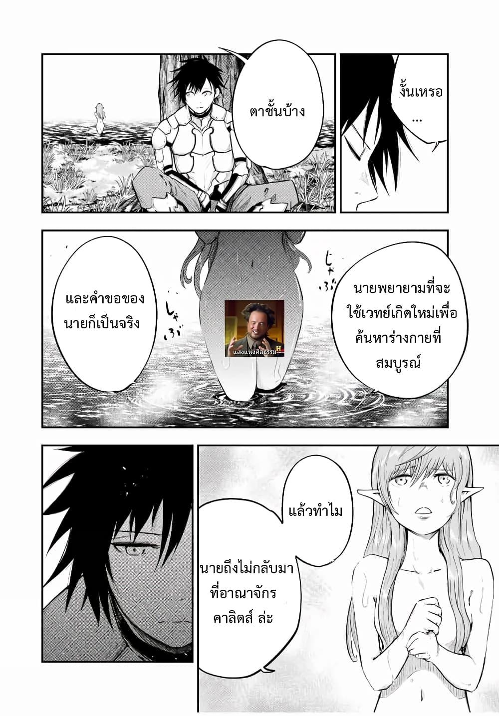 Manga-lc-com อ่านมังงะ อ่านการ์ตูน ออนไลน์ ฟรี Dorei Tensei Sono Dorei, Saikyou no Moto Ouji ni Tsuki ตอนที่ 1 2 3 4 5 6 7 8 9 10 11 12 13 14 ฟรี ไม่มีโฆษณา Manga-lc - อ่าน มังงะ อ่าน การ์ตูน ออนไลน์ อ่านมังงะ ฟรี
