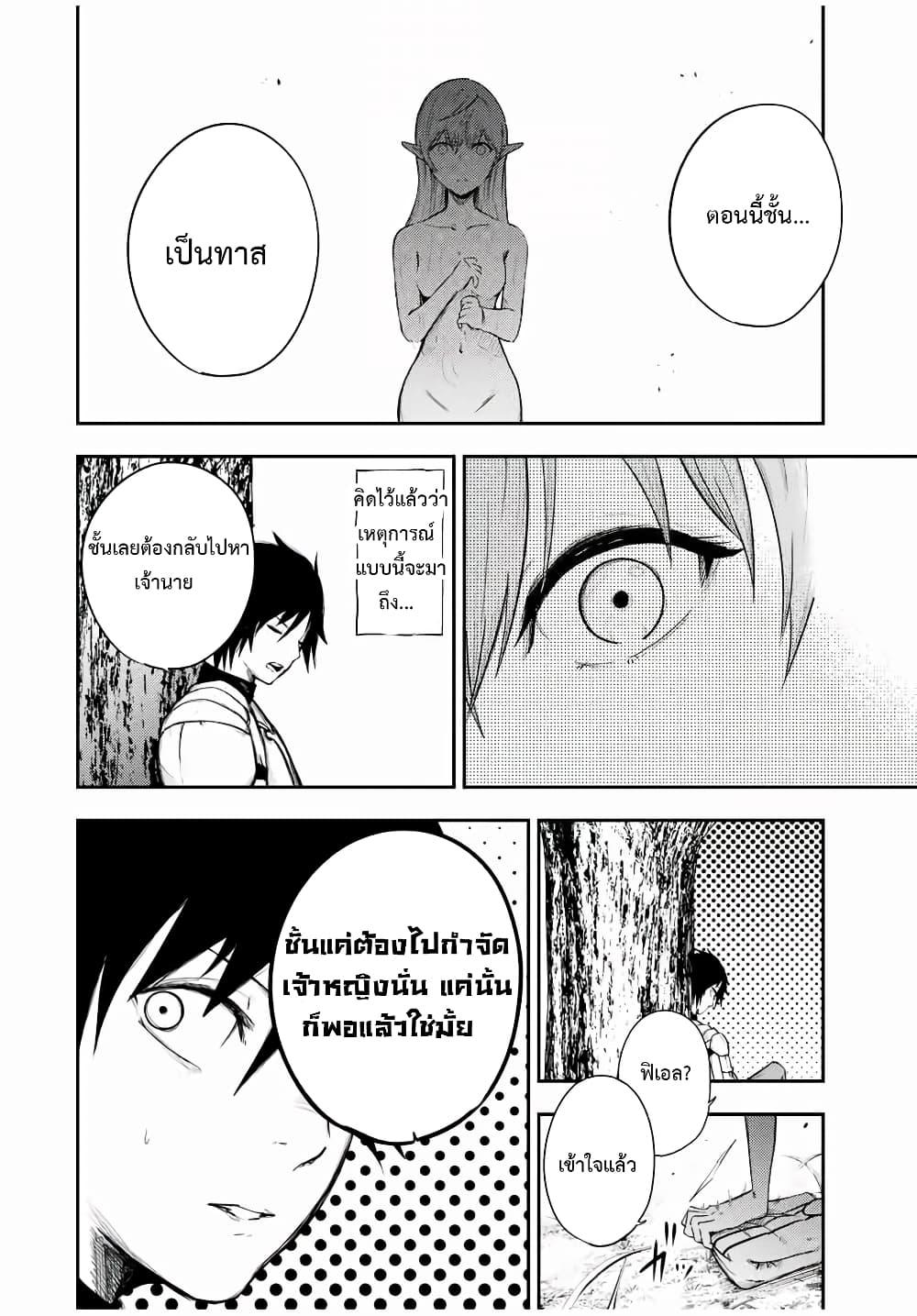 Manga-lc-com อ่านมังงะ อ่านการ์ตูน ออนไลน์ ฟรี Dorei Tensei Sono Dorei, Saikyou no Moto Ouji ni Tsuki ตอนที่ 1 2 3 4 5 6 7 8 9 10 11 12 13 14 ฟรี ไม่มีโฆษณา Manga-lc - อ่าน มังงะ อ่าน การ์ตูน ออนไลน์ อ่านมังงะ ฟรี