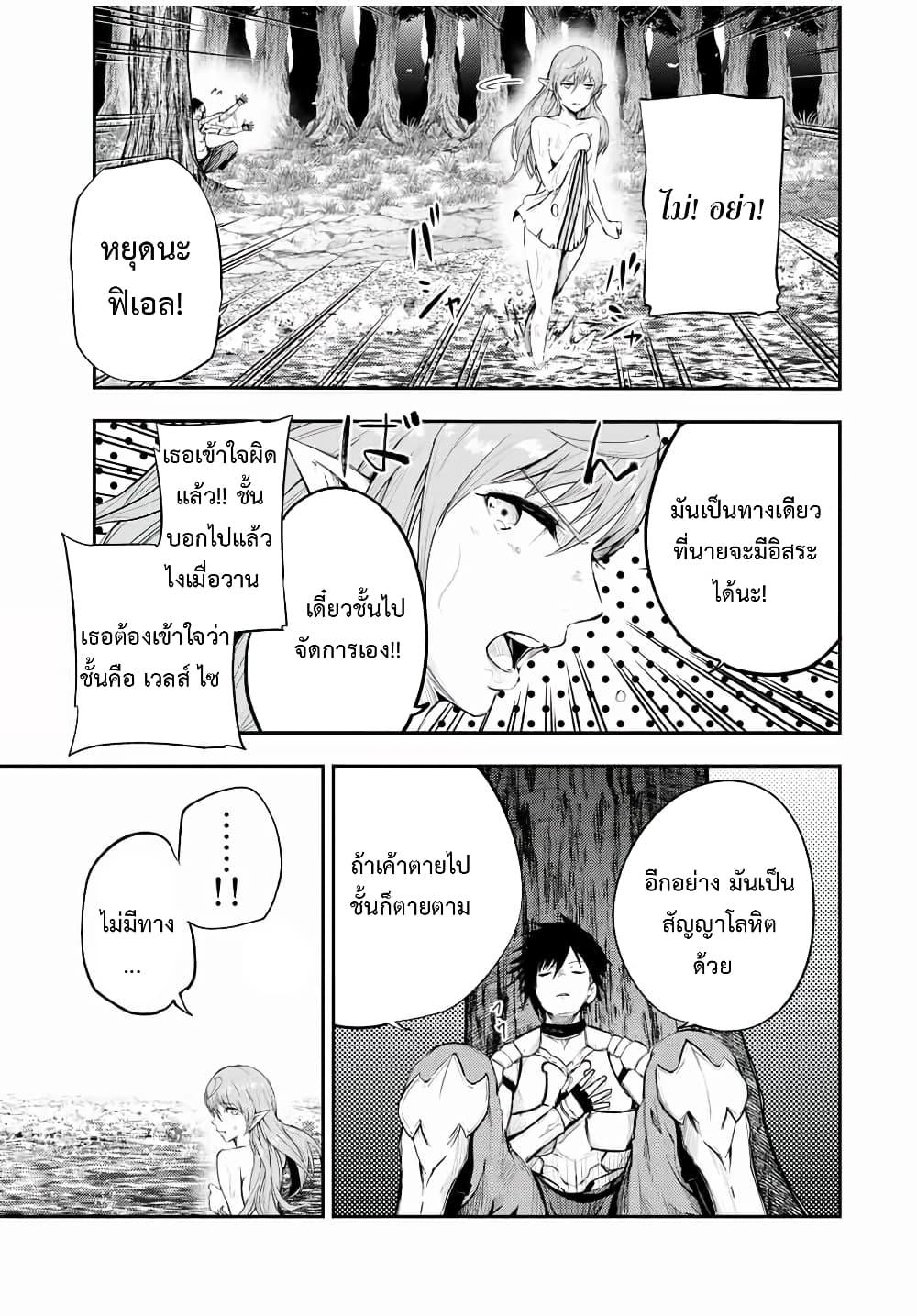 Manga-lc-com อ่านมังงะ อ่านการ์ตูน ออนไลน์ ฟรี Dorei Tensei Sono Dorei, Saikyou no Moto Ouji ni Tsuki ตอนที่ 1 2 3 4 5 6 7 8 9 10 11 12 13 14 ฟรี ไม่มีโฆษณา Manga-lc - อ่าน มังงะ อ่าน การ์ตูน ออนไลน์ อ่านมังงะ ฟรี