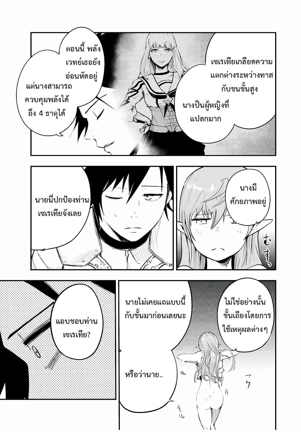 Manga-lc-com อ่านมังงะ อ่านการ์ตูน ออนไลน์ ฟรี Dorei Tensei Sono Dorei, Saikyou no Moto Ouji ni Tsuki ตอนที่ 1 2 3 4 5 6 7 8 9 10 11 12 13 14 ฟรี ไม่มีโฆษณา Manga-lc - อ่าน มังงะ อ่าน การ์ตูน ออนไลน์ อ่านมังงะ ฟรี