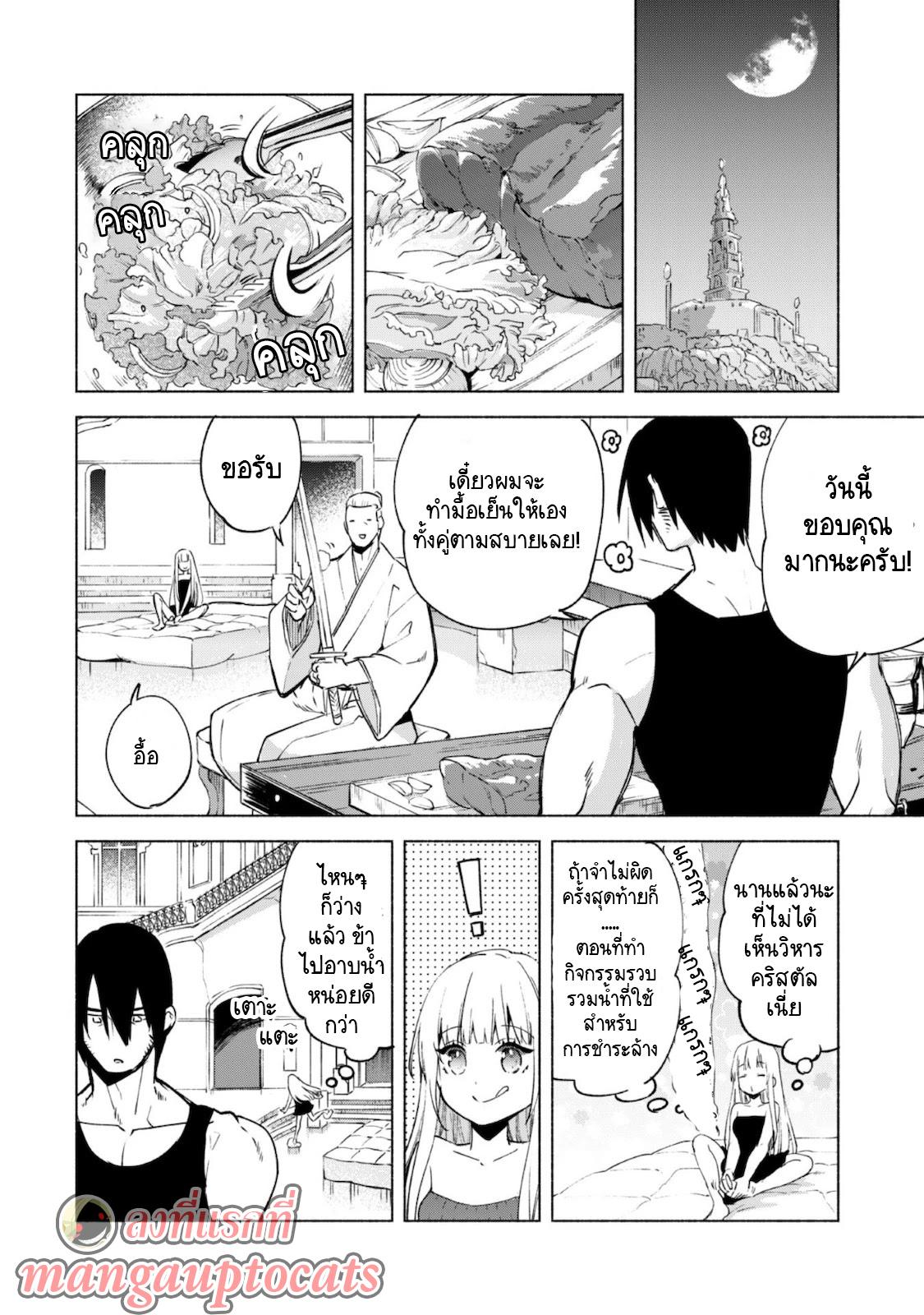 Manga-lc-com อ่านมังงะ อ่านการ์ตูน ออนไลน์ ฟรี Kenja no Deshi wo Nanoru Kenja ตอนที่ 1 2 3 4 5 6 7 8 9 10 11 12 13 14 ฟรี ไม่มีโฆษณา Manga-lc - อ่าน มังงะ อ่าน การ์ตูน ออนไลน์ อ่านมังงะ ฟรี