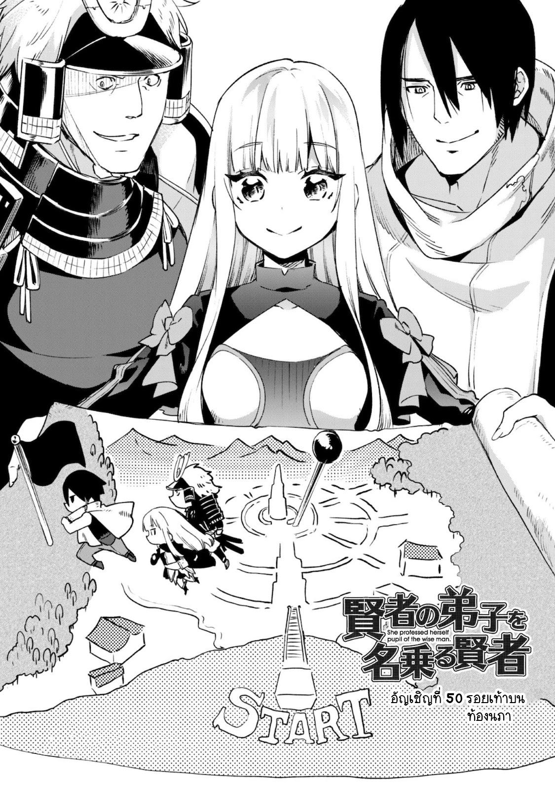 Manga-lc-com อ่านมังงะ อ่านการ์ตูน ออนไลน์ ฟรี Kenja no Deshi wo Nanoru Kenja ตอนที่ 1 2 3 4 5 6 7 8 9 10 11 12 13 14 ฟรี ไม่มีโฆษณา Manga-lc - อ่าน มังงะ อ่าน การ์ตูน ออนไลน์ อ่านมังงะ ฟรี