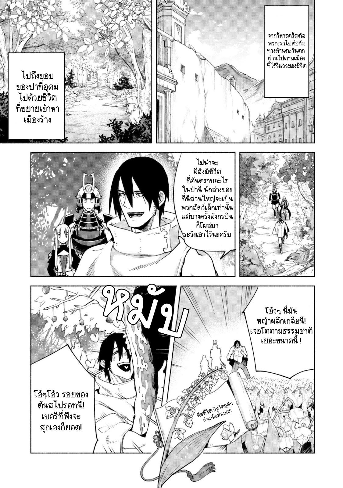 Manga-lc-com อ่านมังงะ อ่านการ์ตูน ออนไลน์ ฟรี Kenja no Deshi wo Nanoru Kenja ตอนที่ 1 2 3 4 5 6 7 8 9 10 11 12 13 14 ฟรี ไม่มีโฆษณา Manga-lc - อ่าน มังงะ อ่าน การ์ตูน ออนไลน์ อ่านมังงะ ฟรี