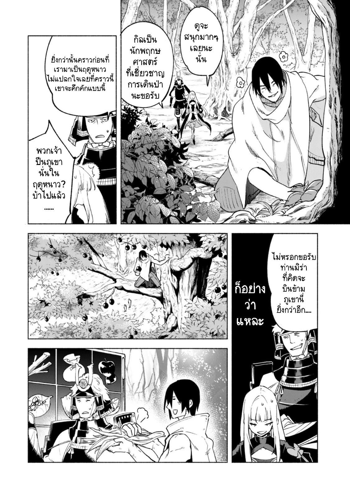 Manga-lc-com อ่านมังงะ อ่านการ์ตูน ออนไลน์ ฟรี Kenja no Deshi wo Nanoru Kenja ตอนที่ 1 2 3 4 5 6 7 8 9 10 11 12 13 14 ฟรี ไม่มีโฆษณา Manga-lc - อ่าน มังงะ อ่าน การ์ตูน ออนไลน์ อ่านมังงะ ฟรี