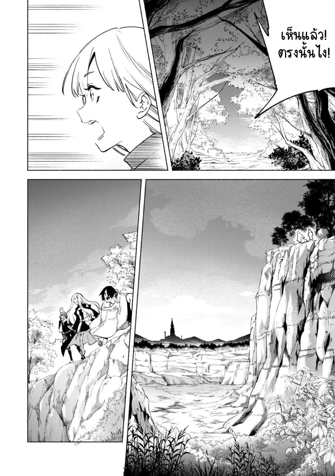 Manga-lc-com อ่านมังงะ อ่านการ์ตูน ออนไลน์ ฟรี Kenja no Deshi wo Nanoru Kenja ตอนที่ 1 2 3 4 5 6 7 8 9 10 11 12 13 14 ฟรี ไม่มีโฆษณา Manga-lc - อ่าน มังงะ อ่าน การ์ตูน ออนไลน์ อ่านมังงะ ฟรี