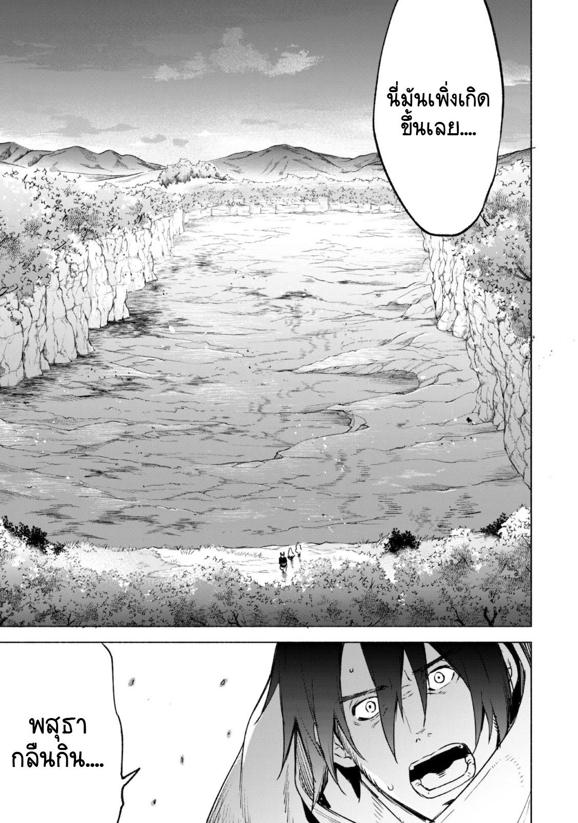 Manga-lc-com อ่านมังงะ อ่านการ์ตูน ออนไลน์ ฟรี Kenja no Deshi wo Nanoru Kenja ตอนที่ 1 2 3 4 5 6 7 8 9 10 11 12 13 14 ฟรี ไม่มีโฆษณา Manga-lc - อ่าน มังงะ อ่าน การ์ตูน ออนไลน์ อ่านมังงะ ฟรี
