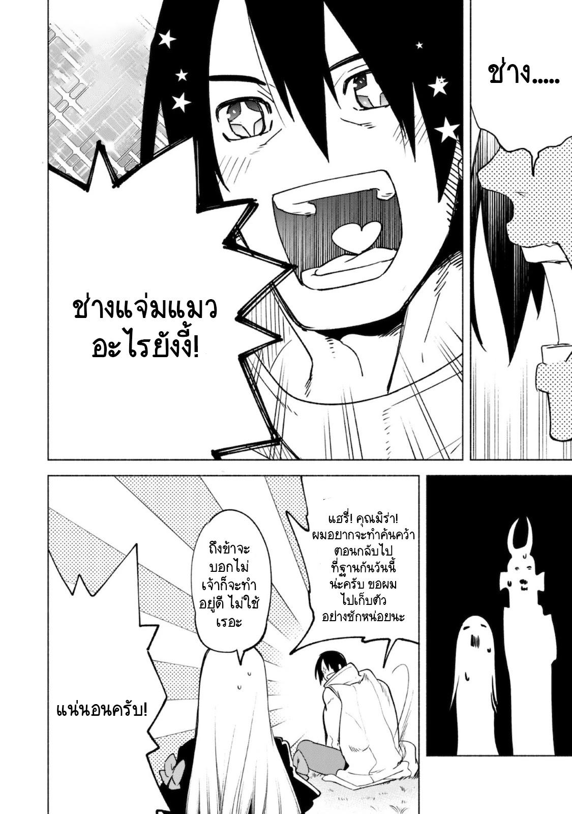 Manga-lc-com อ่านมังงะ อ่านการ์ตูน ออนไลน์ ฟรี Kenja no Deshi wo Nanoru Kenja ตอนที่ 1 2 3 4 5 6 7 8 9 10 11 12 13 14 ฟรี ไม่มีโฆษณา Manga-lc - อ่าน มังงะ อ่าน การ์ตูน ออนไลน์ อ่านมังงะ ฟรี