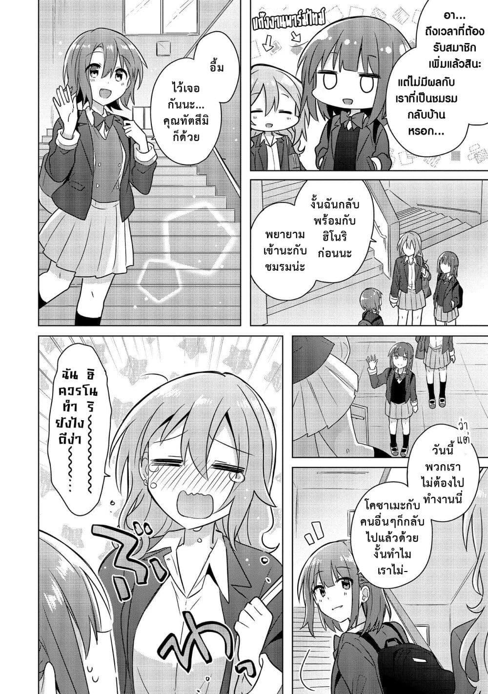 Manga-lc-com อ่านมังงะ อ่านการ์ตูน ออนไลน์ ฟรี Doushitara Osananajimi ♀️ no Kanojo ni Naremasu Ka! ตอนที่ 1 2 3 4 5 6 7 8 9 10 11 12 13 14 ฟรี ไม่มีโฆษณา Manga-lc - อ่าน มังงะ อ่าน การ์ตูน ออนไลน์ อ่านมังงะ ฟรี