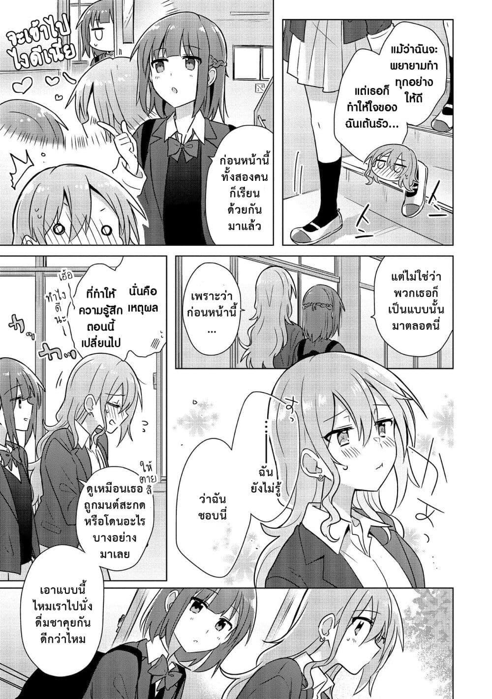 Manga-lc-com อ่านมังงะ อ่านการ์ตูน ออนไลน์ ฟรี Doushitara Osananajimi ♀️ no Kanojo ni Naremasu Ka! ตอนที่ 1 2 3 4 5 6 7 8 9 10 11 12 13 14 ฟรี ไม่มีโฆษณา Manga-lc - อ่าน มังงะ อ่าน การ์ตูน ออนไลน์ อ่านมังงะ ฟรี