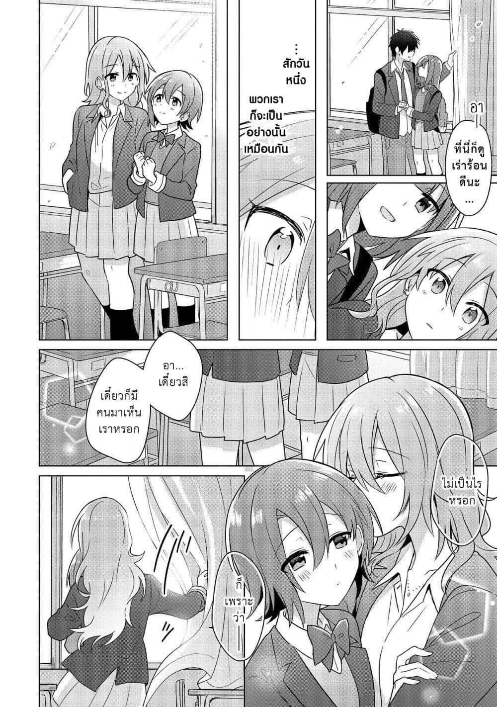 Manga-lc-com อ่านมังงะ อ่านการ์ตูน ออนไลน์ ฟรี Doushitara Osananajimi ♀️ no Kanojo ni Naremasu Ka! ตอนที่ 1 2 3 4 5 6 7 8 9 10 11 12 13 14 ฟรี ไม่มีโฆษณา Manga-lc - อ่าน มังงะ อ่าน การ์ตูน ออนไลน์ อ่านมังงะ ฟรี