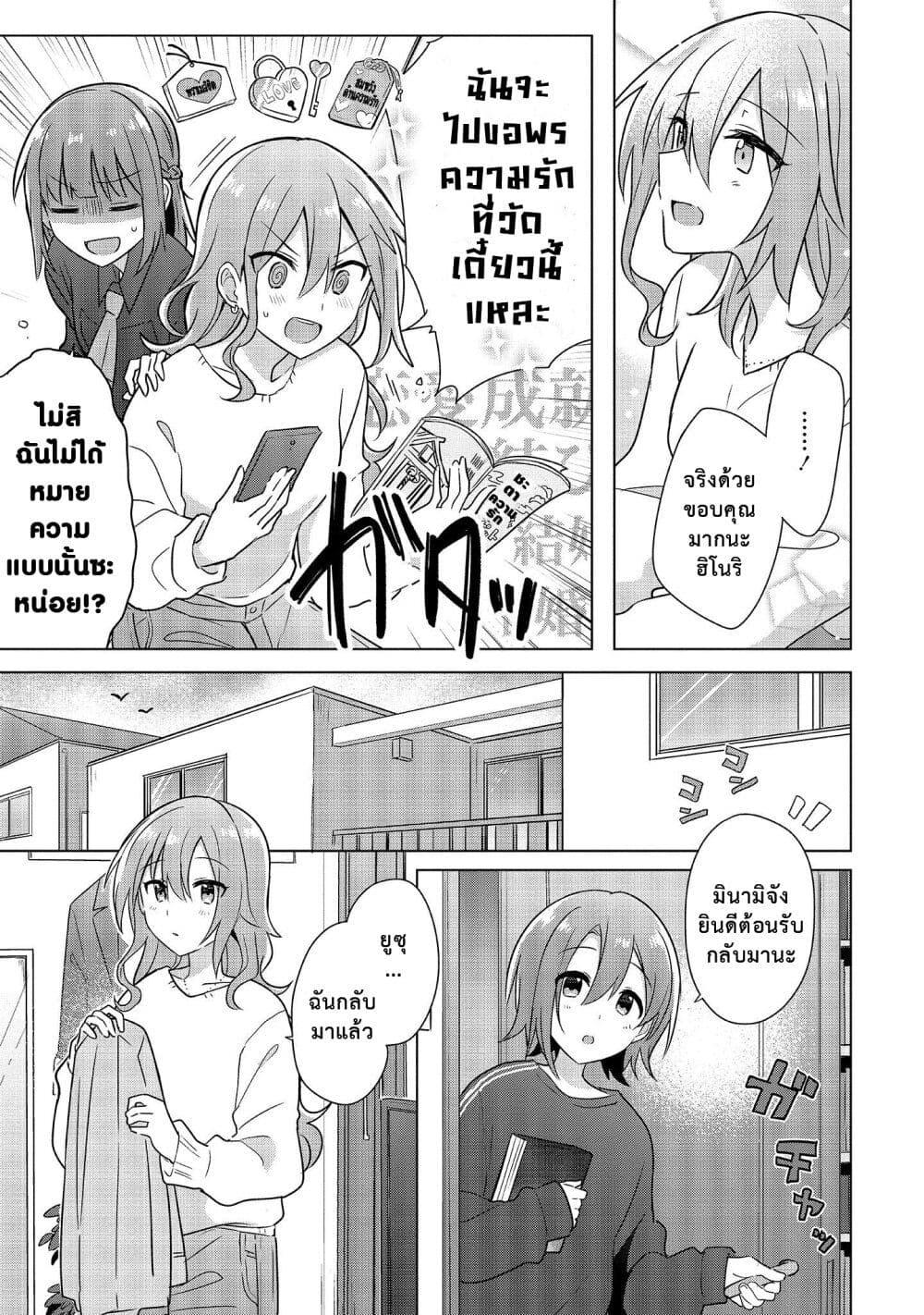 Manga-lc-com อ่านมังงะ อ่านการ์ตูน ออนไลน์ ฟรี Doushitara Osananajimi ♀️ no Kanojo ni Naremasu Ka! ตอนที่ 1 2 3 4 5 6 7 8 9 10 11 12 13 14 ฟรี ไม่มีโฆษณา Manga-lc - อ่าน มังงะ อ่าน การ์ตูน ออนไลน์ อ่านมังงะ ฟรี