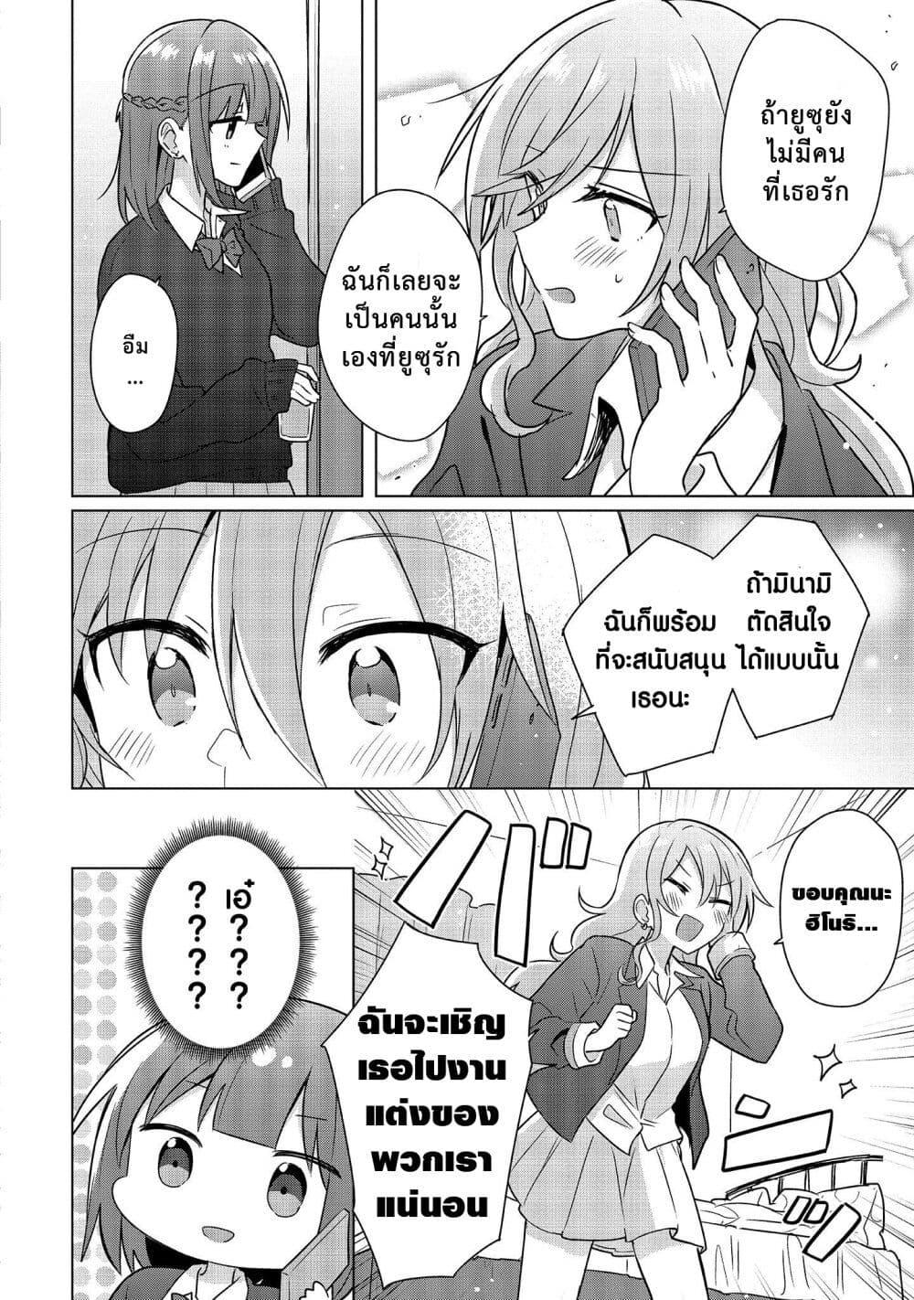 Manga-lc-com อ่านมังงะ อ่านการ์ตูน ออนไลน์ ฟรี Doushitara Osananajimi ♀️ no Kanojo ni Naremasu Ka! ตอนที่ 1 2 3 4 5 6 7 8 9 10 11 12 13 14 ฟรี ไม่มีโฆษณา Manga-lc - อ่าน มังงะ อ่าน การ์ตูน ออนไลน์ อ่านมังงะ ฟรี