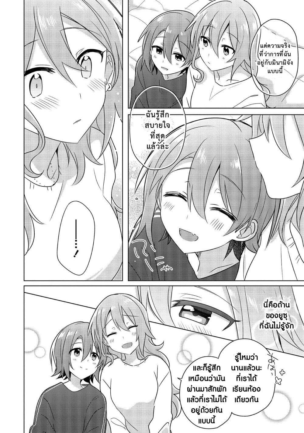 Manga-lc-com อ่านมังงะ อ่านการ์ตูน ออนไลน์ ฟรี Doushitara Osananajimi ♀️ no Kanojo ni Naremasu Ka! ตอนที่ 1 2 3 4 5 6 7 8 9 10 11 12 13 14 ฟรี ไม่มีโฆษณา Manga-lc - อ่าน มังงะ อ่าน การ์ตูน ออนไลน์ อ่านมังงะ ฟรี