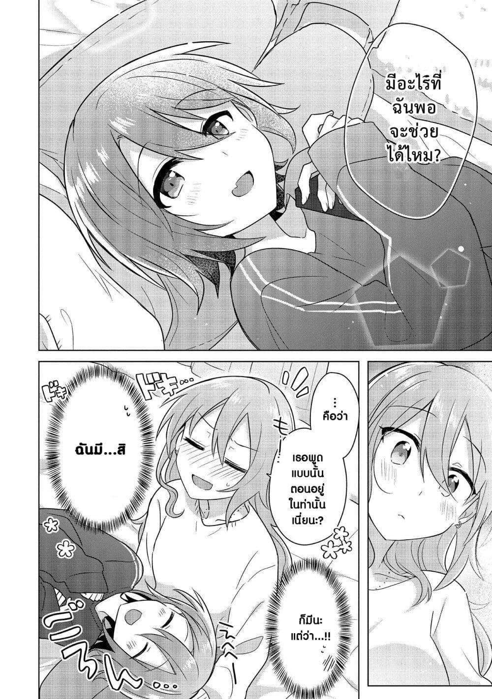 Manga-lc-com อ่านมังงะ อ่านการ์ตูน ออนไลน์ ฟรี Doushitara Osananajimi ♀️ no Kanojo ni Naremasu Ka! ตอนที่ 1 2 3 4 5 6 7 8 9 10 11 12 13 14 ฟรี ไม่มีโฆษณา Manga-lc - อ่าน มังงะ อ่าน การ์ตูน ออนไลน์ อ่านมังงะ ฟรี