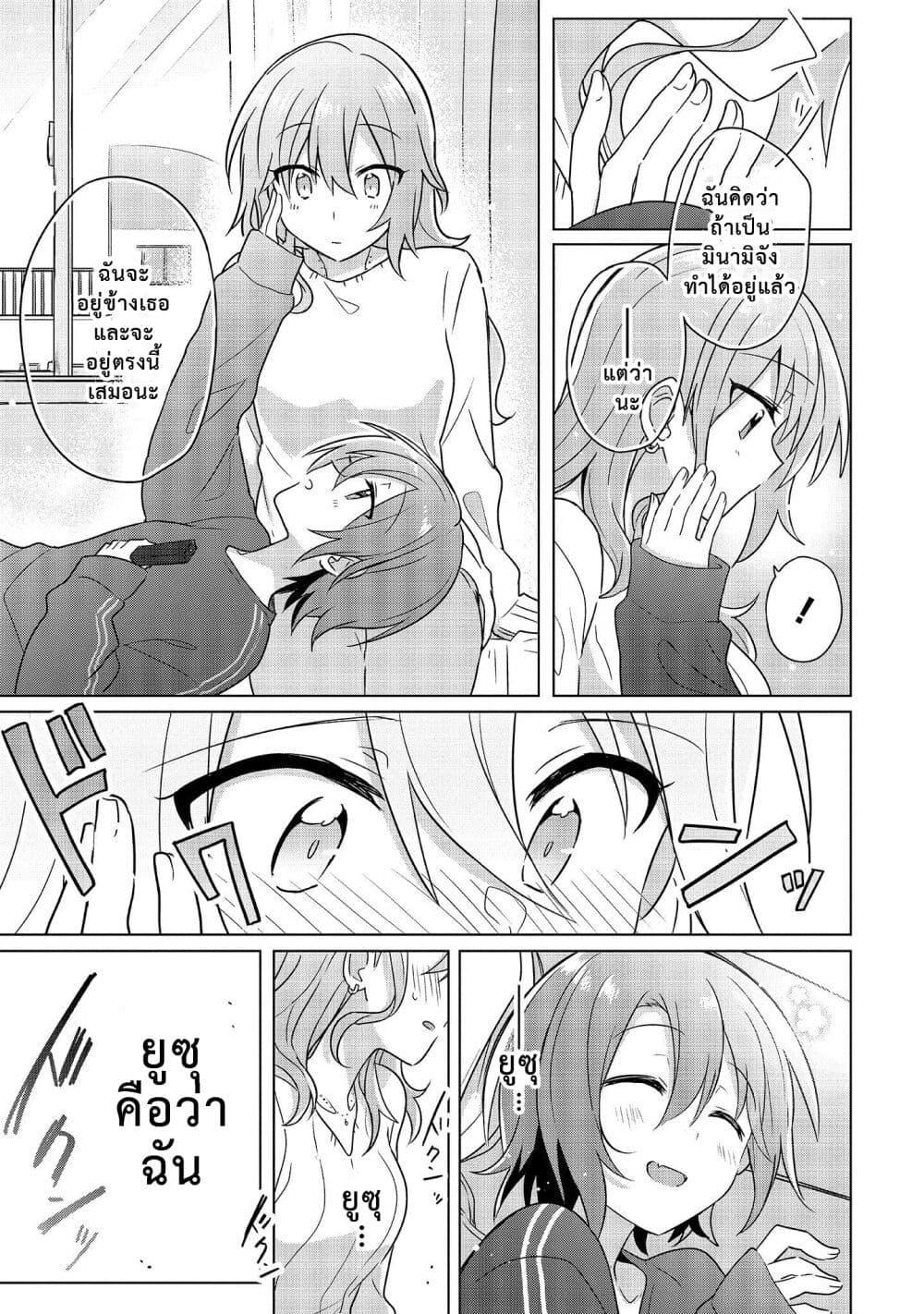 Manga-lc-com อ่านมังงะ อ่านการ์ตูน ออนไลน์ ฟรี Doushitara Osananajimi ♀️ no Kanojo ni Naremasu Ka! ตอนที่ 1 2 3 4 5 6 7 8 9 10 11 12 13 14 ฟรี ไม่มีโฆษณา Manga-lc - อ่าน มังงะ อ่าน การ์ตูน ออนไลน์ อ่านมังงะ ฟรี