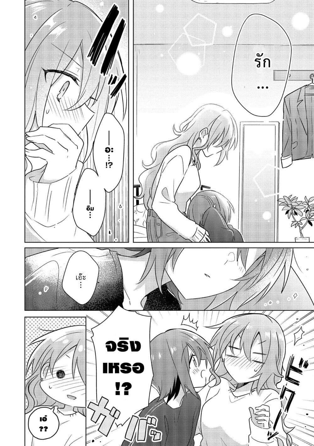 Manga-lc-com อ่านมังงะ อ่านการ์ตูน ออนไลน์ ฟรี Doushitara Osananajimi ♀️ no Kanojo ni Naremasu Ka! ตอนที่ 1 2 3 4 5 6 7 8 9 10 11 12 13 14 ฟรี ไม่มีโฆษณา Manga-lc - อ่าน มังงะ อ่าน การ์ตูน ออนไลน์ อ่านมังงะ ฟรี