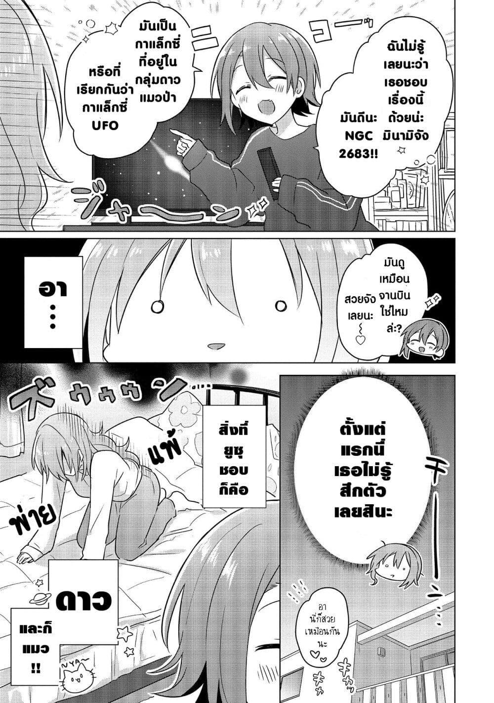 Manga-lc-com อ่านมังงะ อ่านการ์ตูน ออนไลน์ ฟรี Doushitara Osananajimi ♀️ no Kanojo ni Naremasu Ka! ตอนที่ 1 2 3 4 5 6 7 8 9 10 11 12 13 14 ฟรี ไม่มีโฆษณา Manga-lc - อ่าน มังงะ อ่าน การ์ตูน ออนไลน์ อ่านมังงะ ฟรี