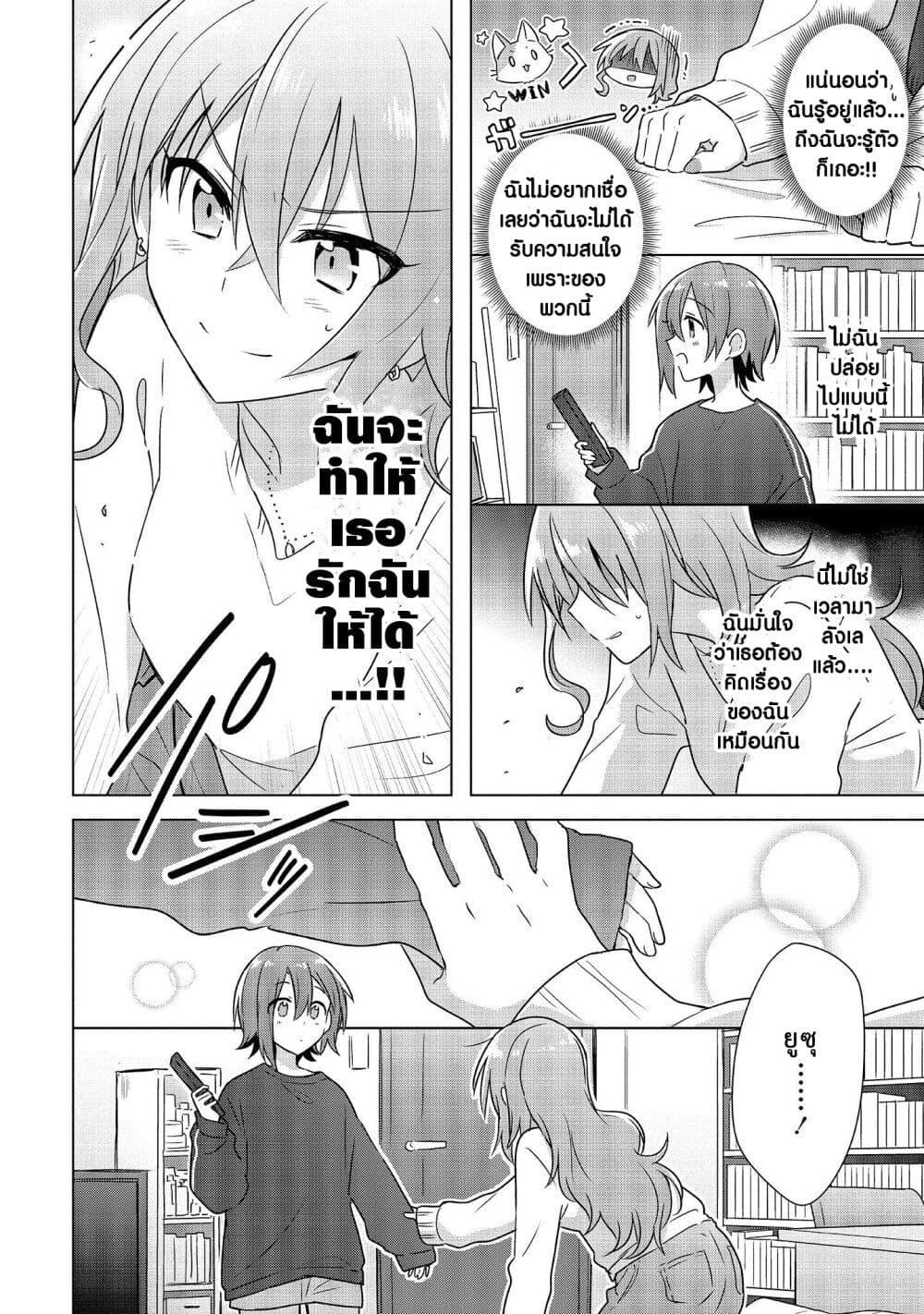 Manga-lc-com อ่านมังงะ อ่านการ์ตูน ออนไลน์ ฟรี Doushitara Osananajimi ♀️ no Kanojo ni Naremasu Ka! ตอนที่ 1 2 3 4 5 6 7 8 9 10 11 12 13 14 ฟรี ไม่มีโฆษณา Manga-lc - อ่าน มังงะ อ่าน การ์ตูน ออนไลน์ อ่านมังงะ ฟรี