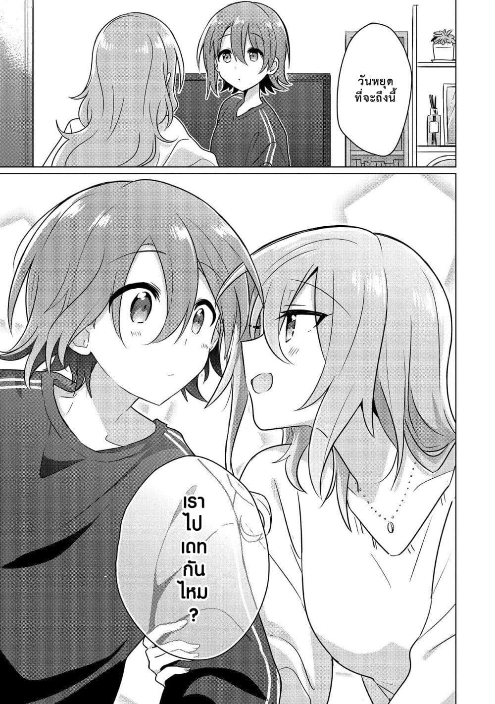 Manga-lc-com อ่านมังงะ อ่านการ์ตูน ออนไลน์ ฟรี Doushitara Osananajimi ♀️ no Kanojo ni Naremasu Ka! ตอนที่ 1 2 3 4 5 6 7 8 9 10 11 12 13 14 ฟรี ไม่มีโฆษณา Manga-lc - อ่าน มังงะ อ่าน การ์ตูน ออนไลน์ อ่านมังงะ ฟรี