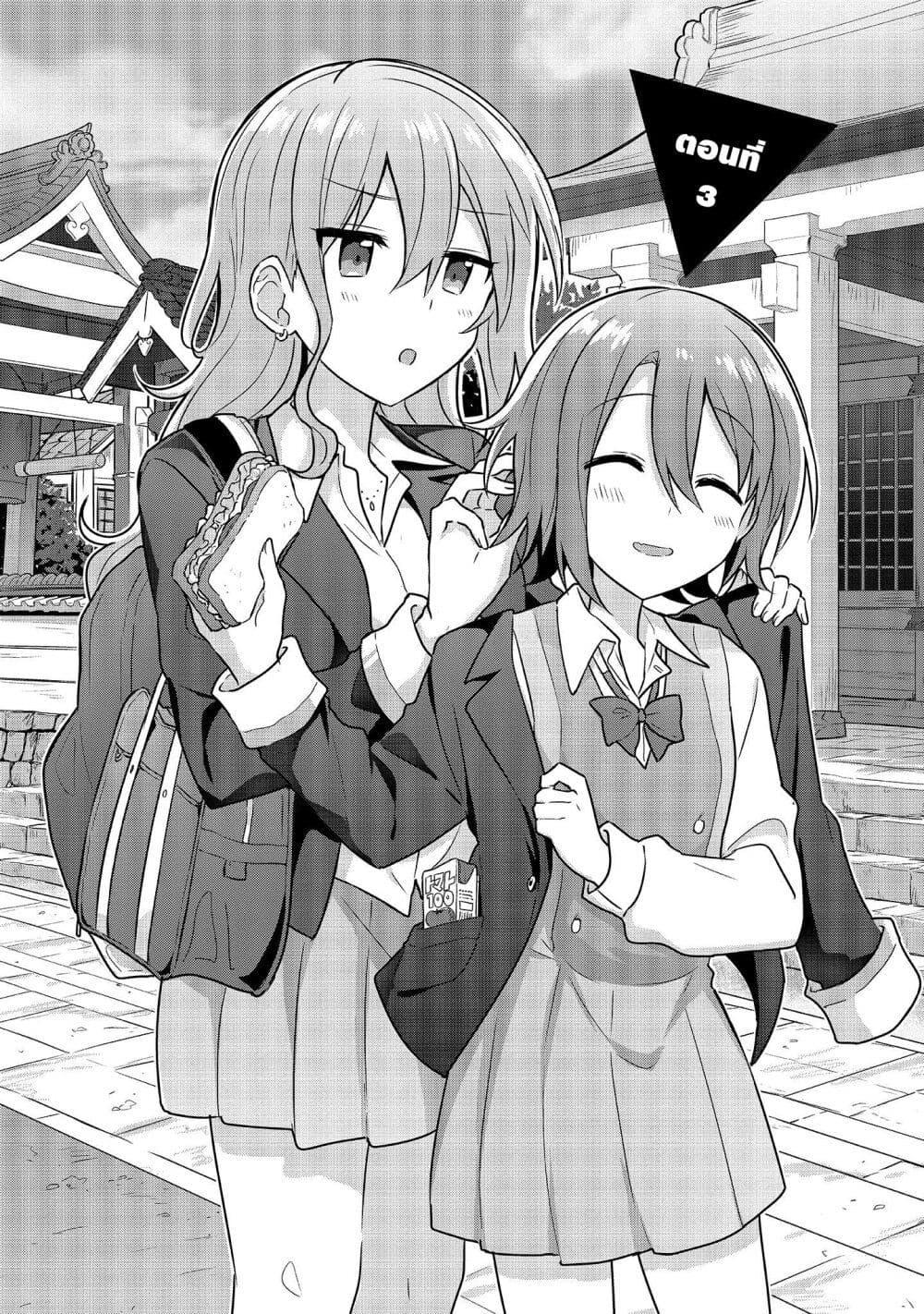 Manga-lc-com อ่านมังงะ อ่านการ์ตูน ออนไลน์ ฟรี Doushitara Osananajimi ♀️ no Kanojo ni Naremasu Ka! ตอนที่ 1 2 3 4 5 6 7 8 9 10 11 12 13 14 ฟรี ไม่มีโฆษณา Manga-lc - อ่าน มังงะ อ่าน การ์ตูน ออนไลน์ อ่านมังงะ ฟรี